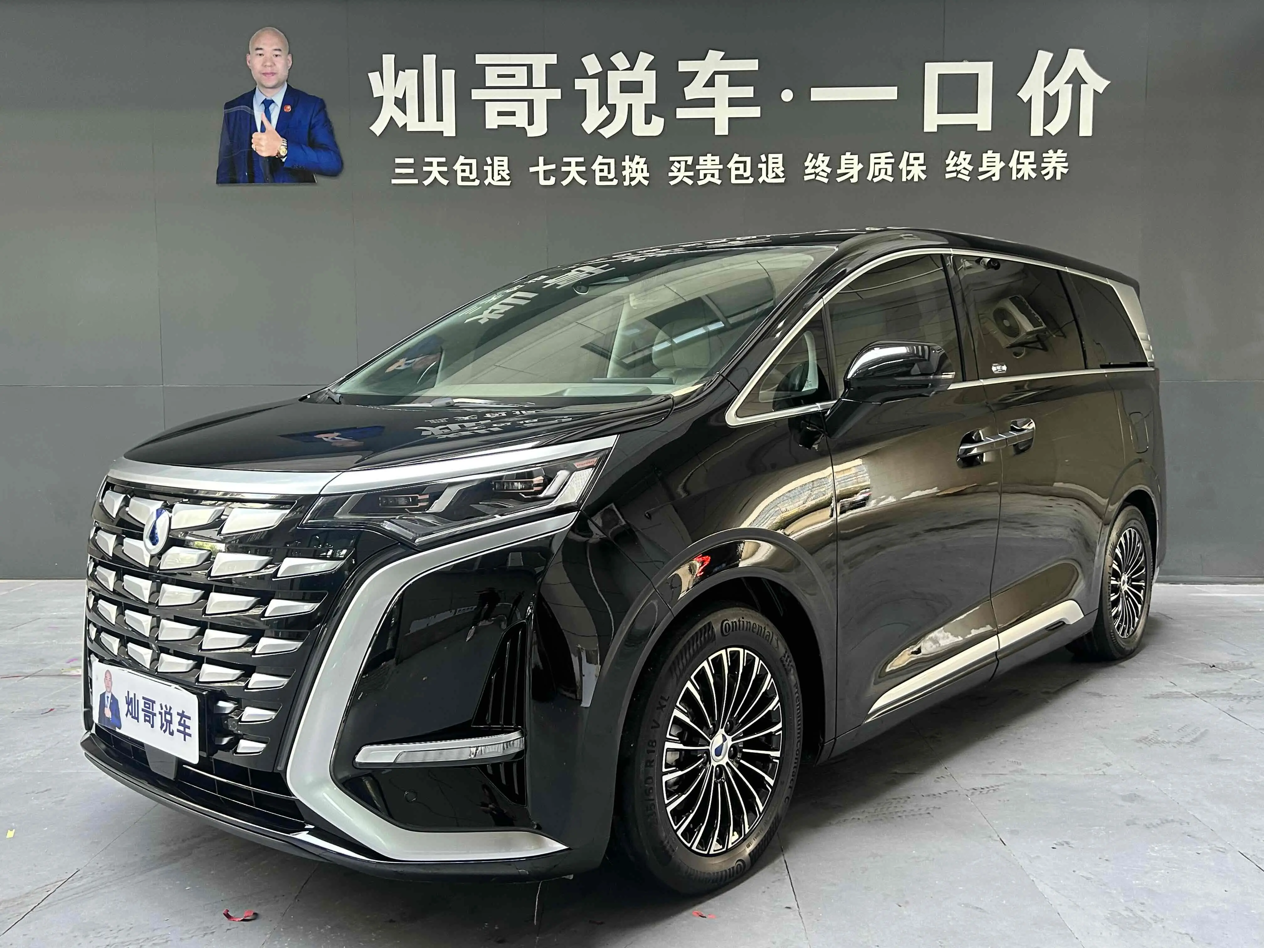 Denza D9 DM  из Китая