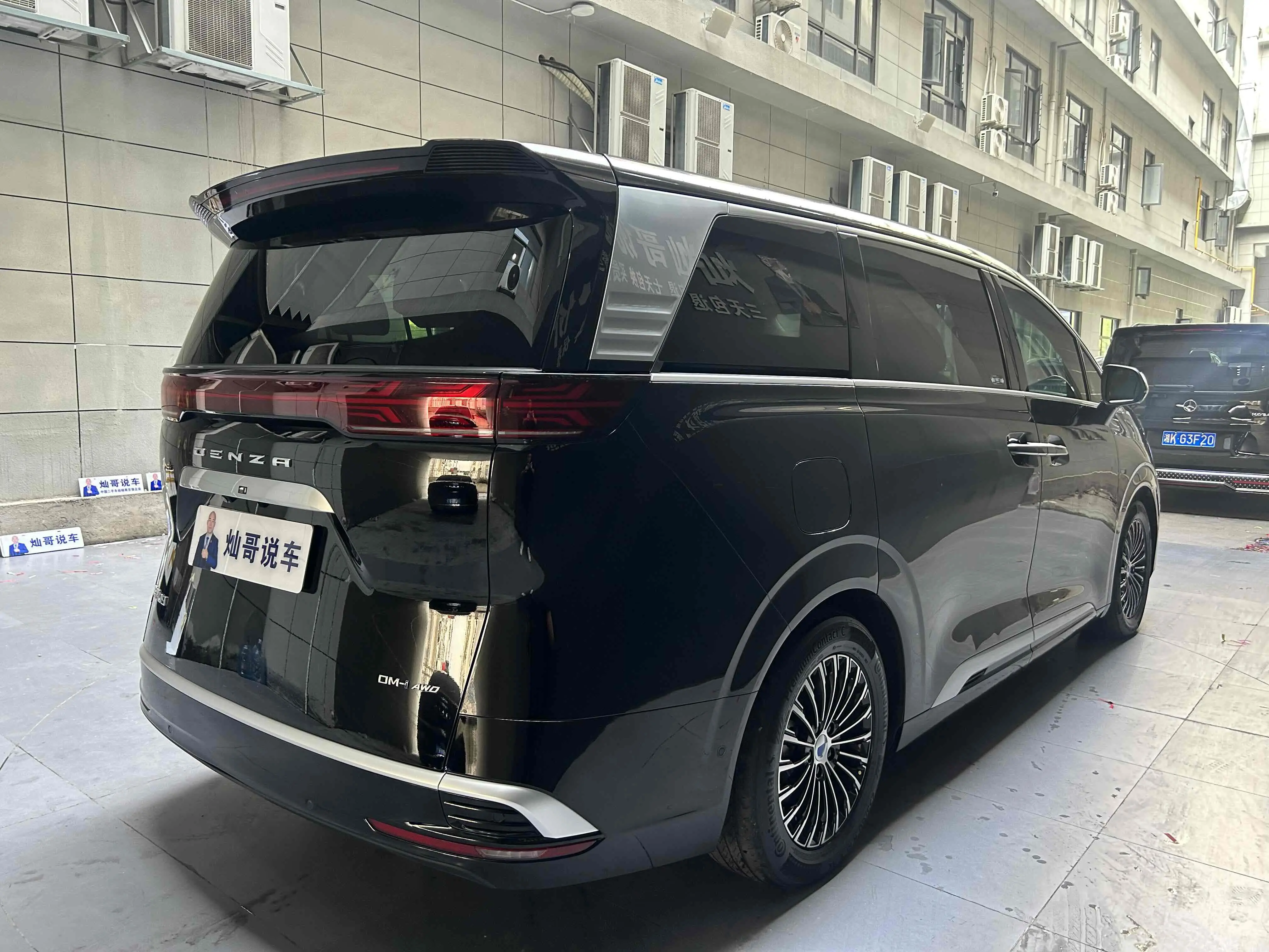 Denza D9 DM  из Китая