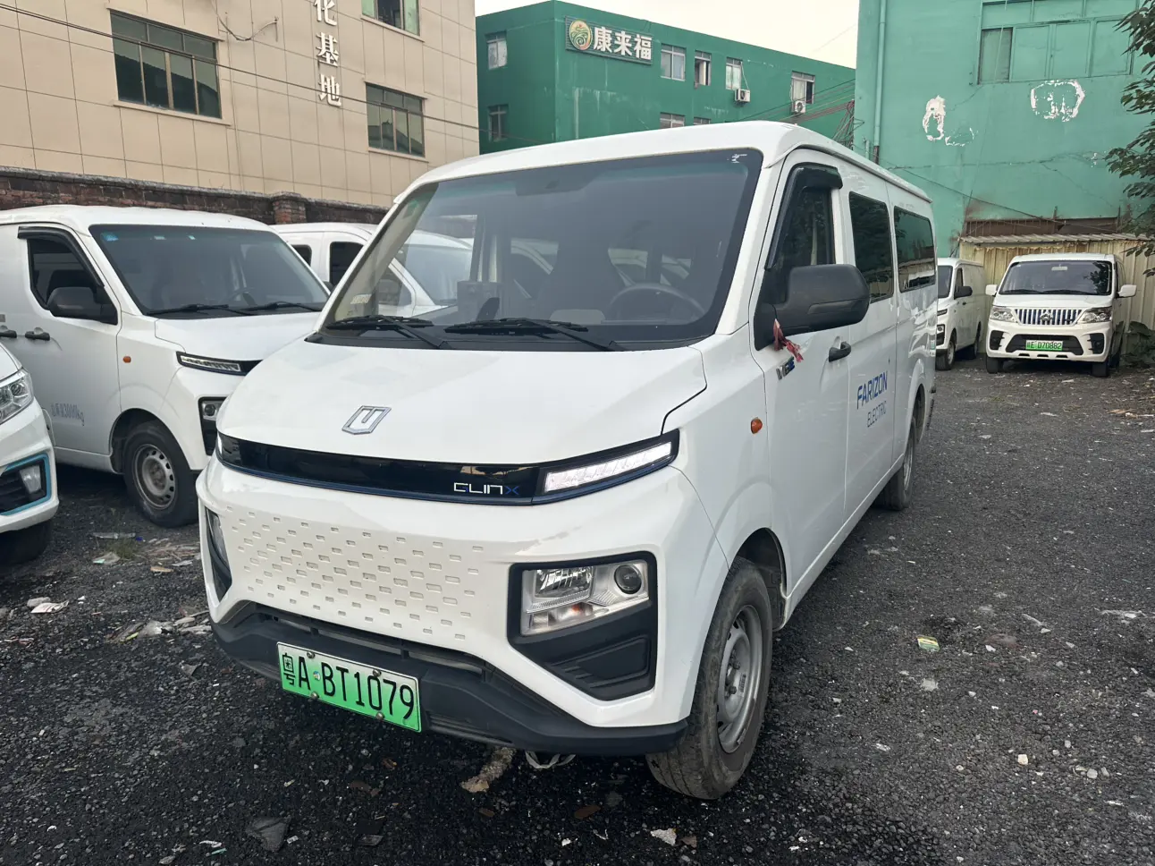 Remote Star Rewards V  из Китая