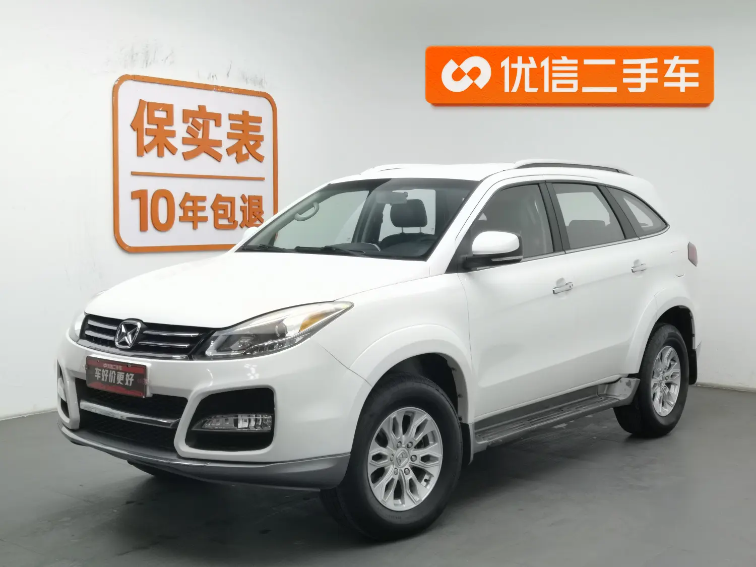 Yu Sheng Yusheng S350  из Китая