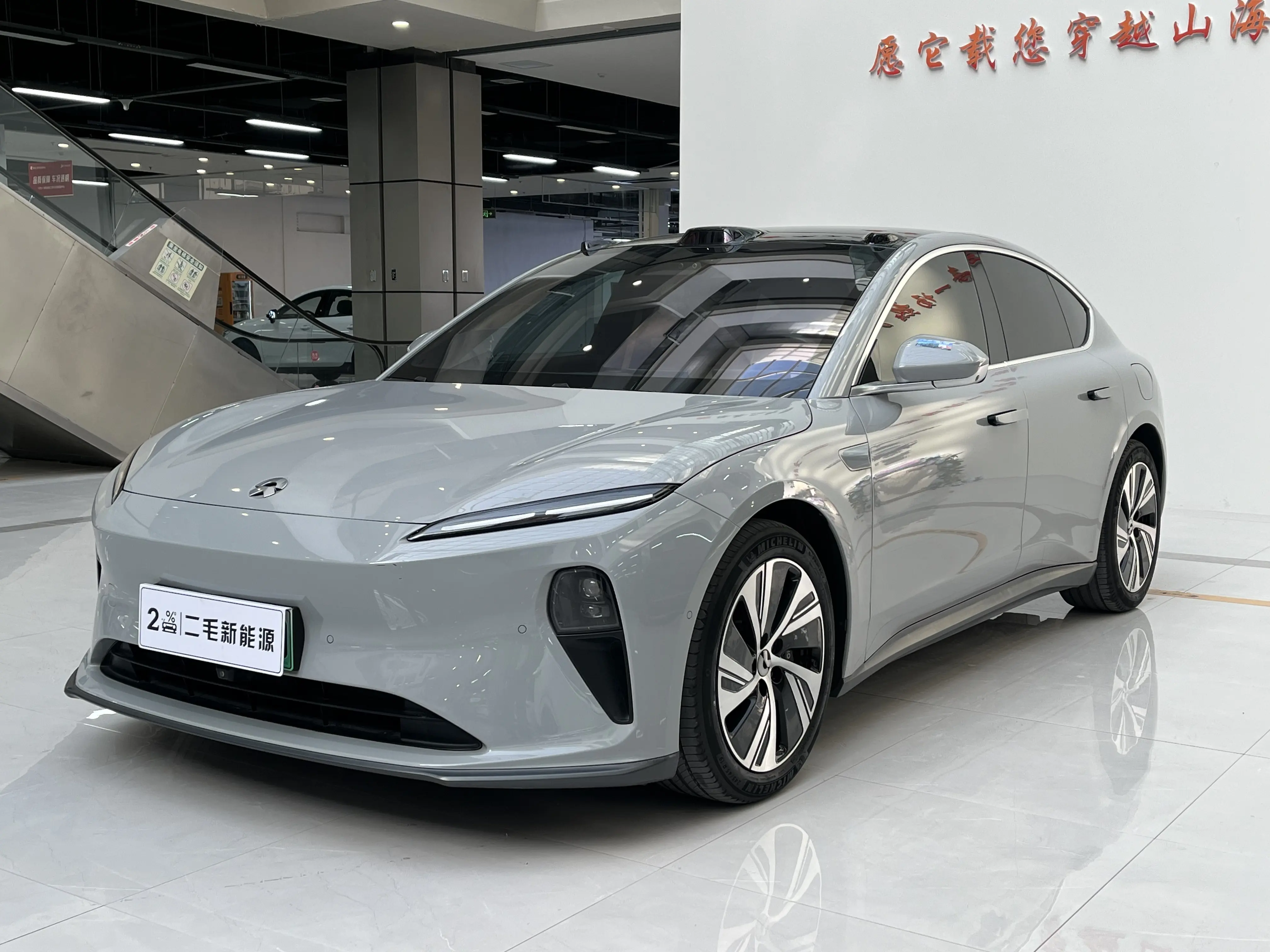 NIO ET5  из Китая