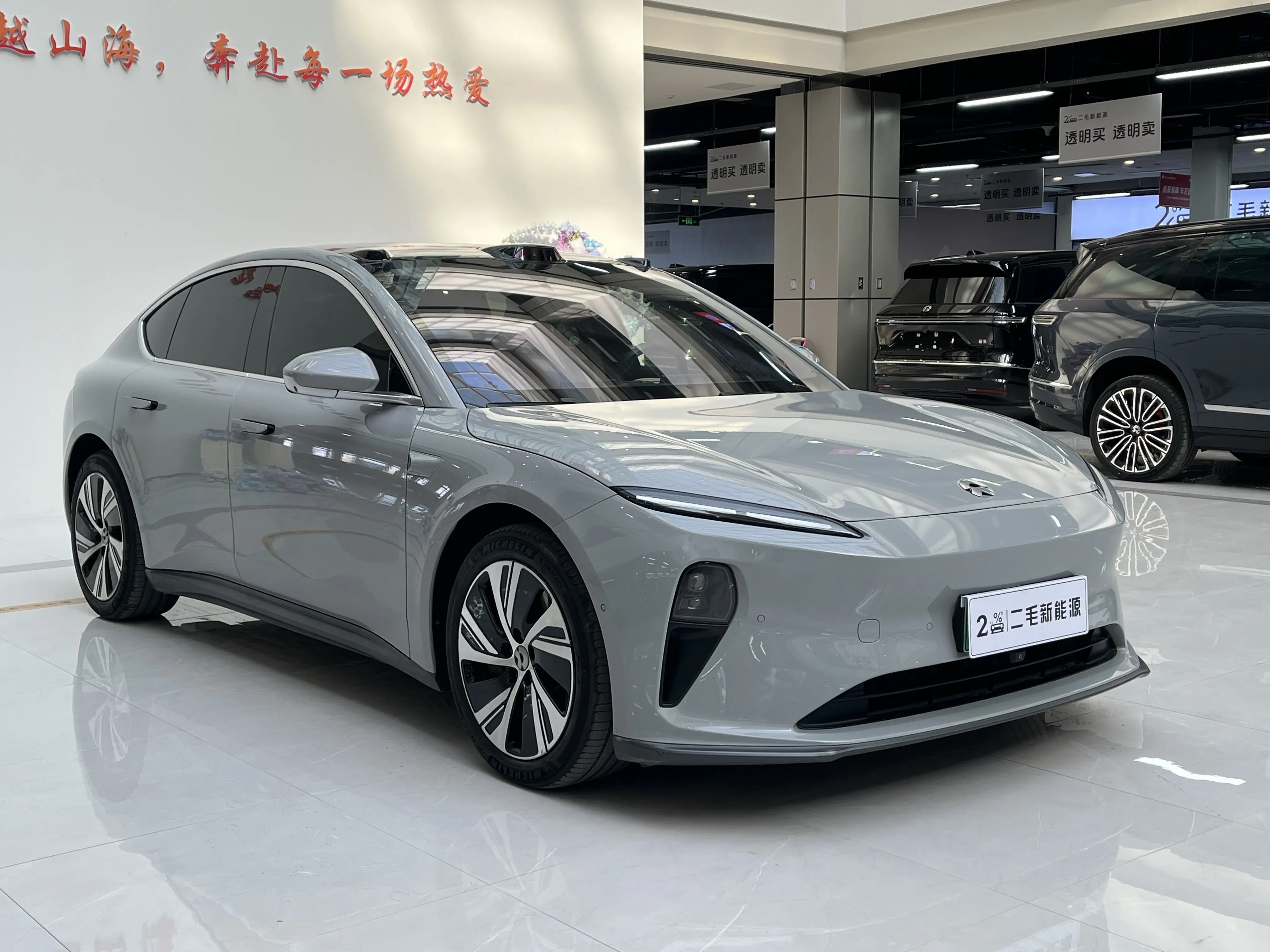 NIO ET5  из Китая