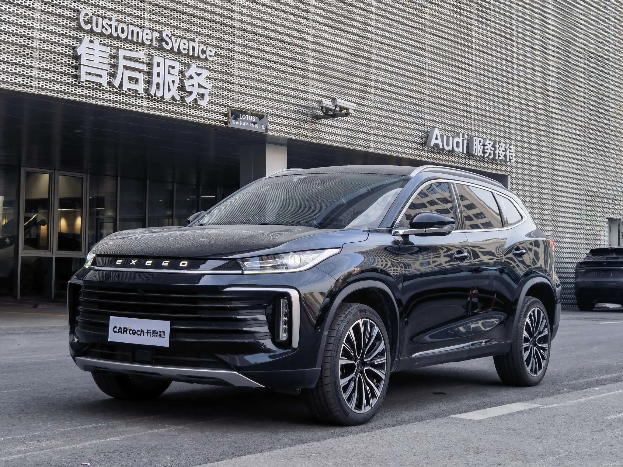 Exeed TXL (Stars in the clouds)  из Китая