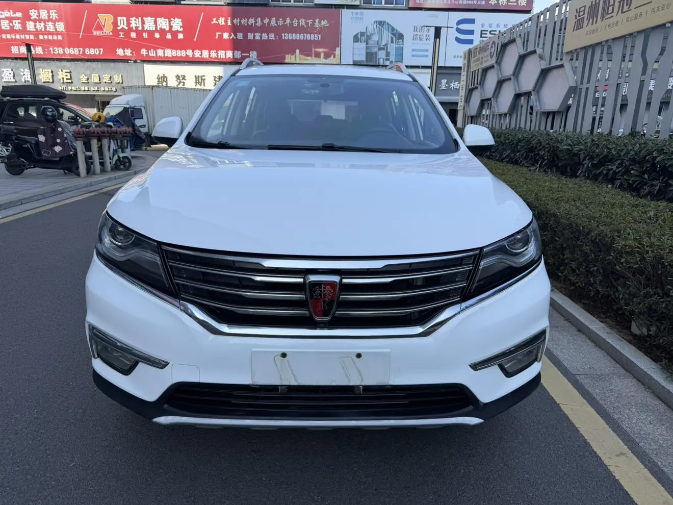 Roewe RX5  из Китая