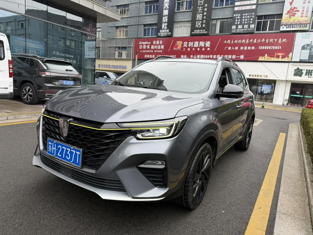 Roewe RX5  из Китая
