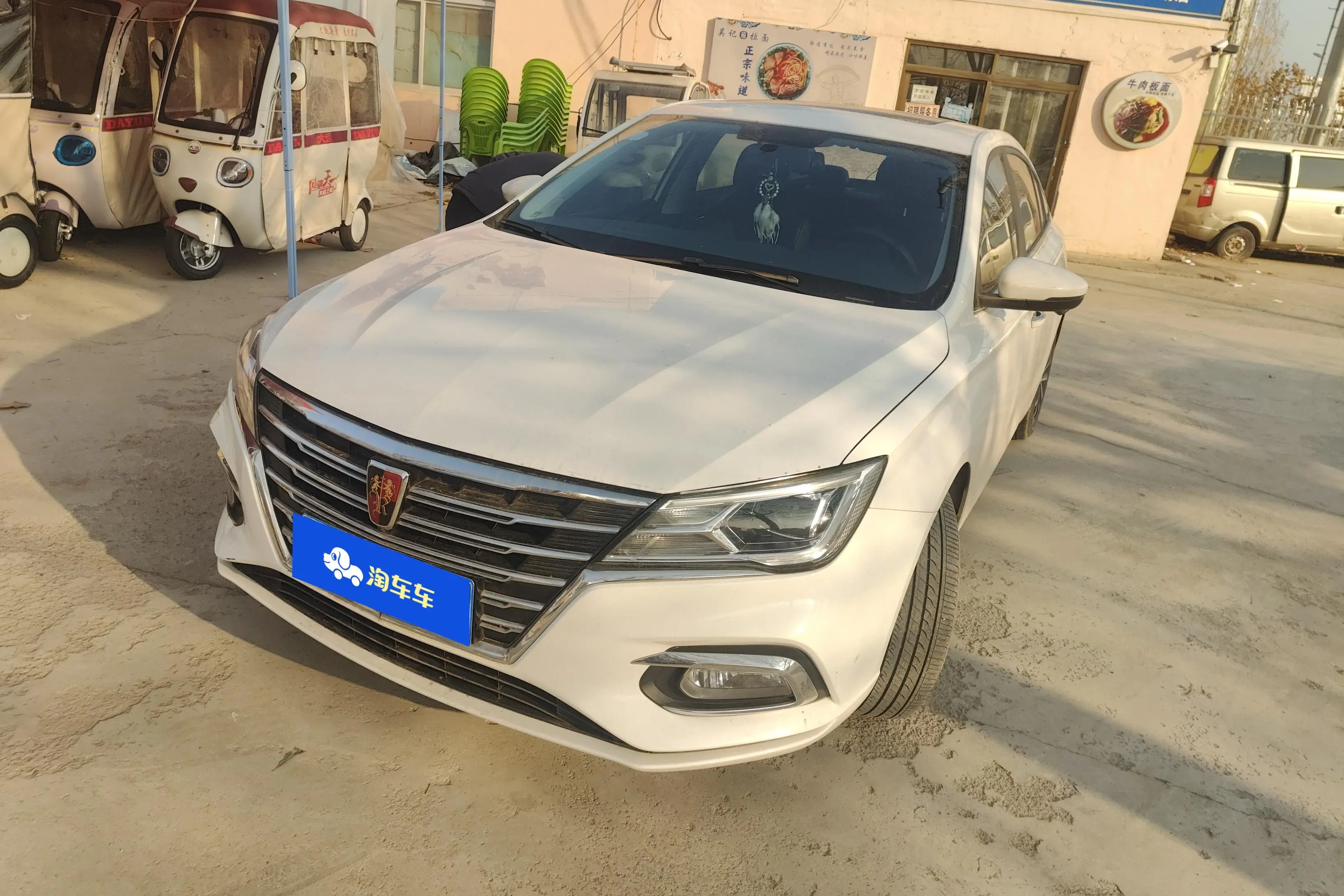 Roewe i5  из Китая