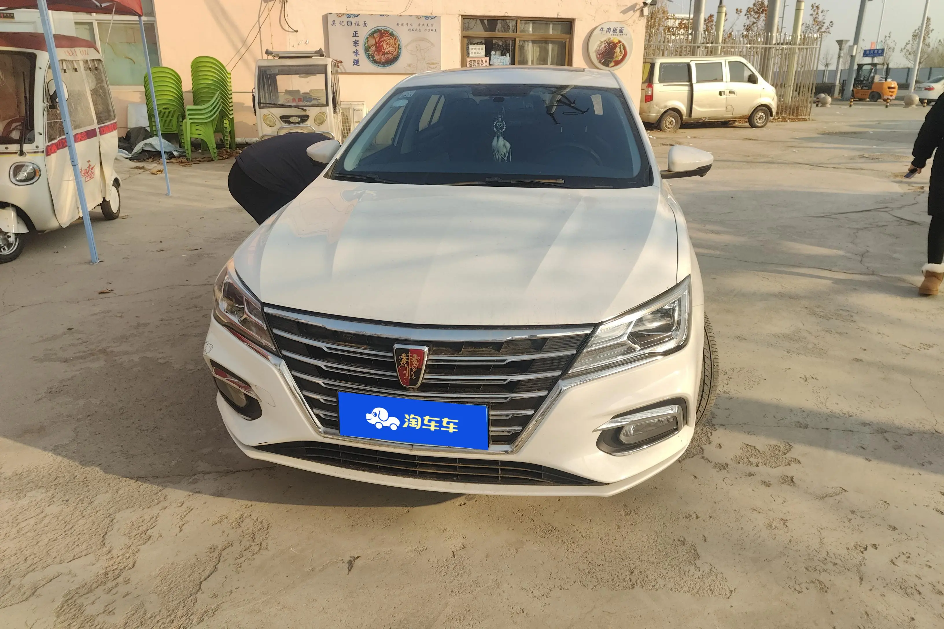 Roewe i5  из Китая
