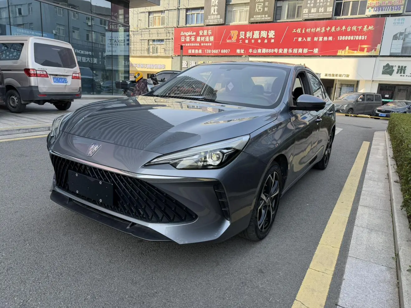 Roewe i5  из Китая