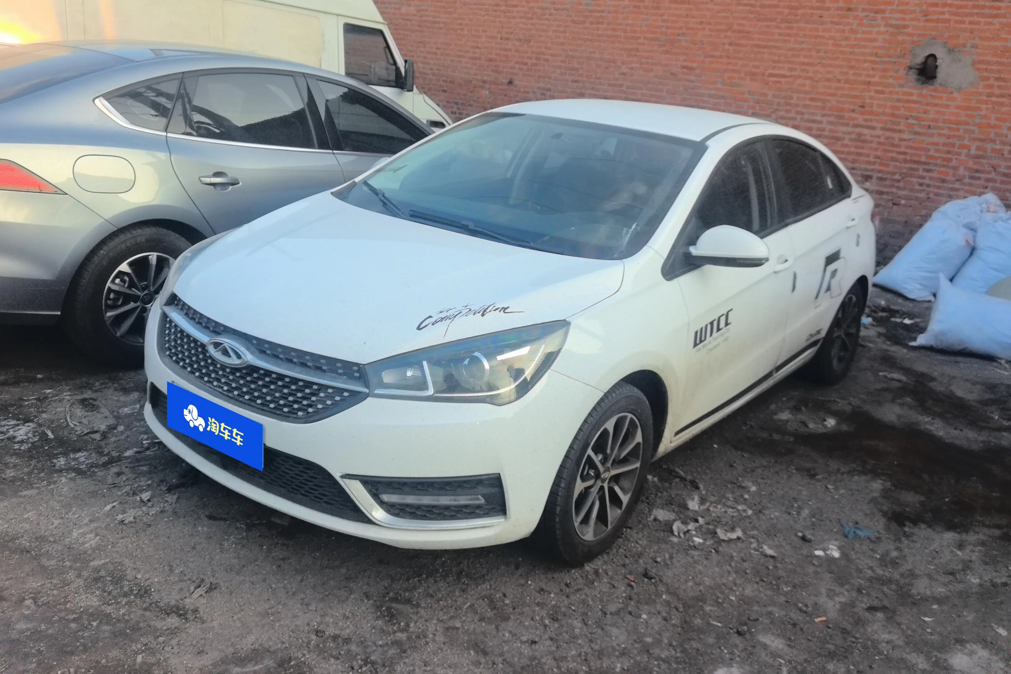 Chery Arrizo 5  из Китая