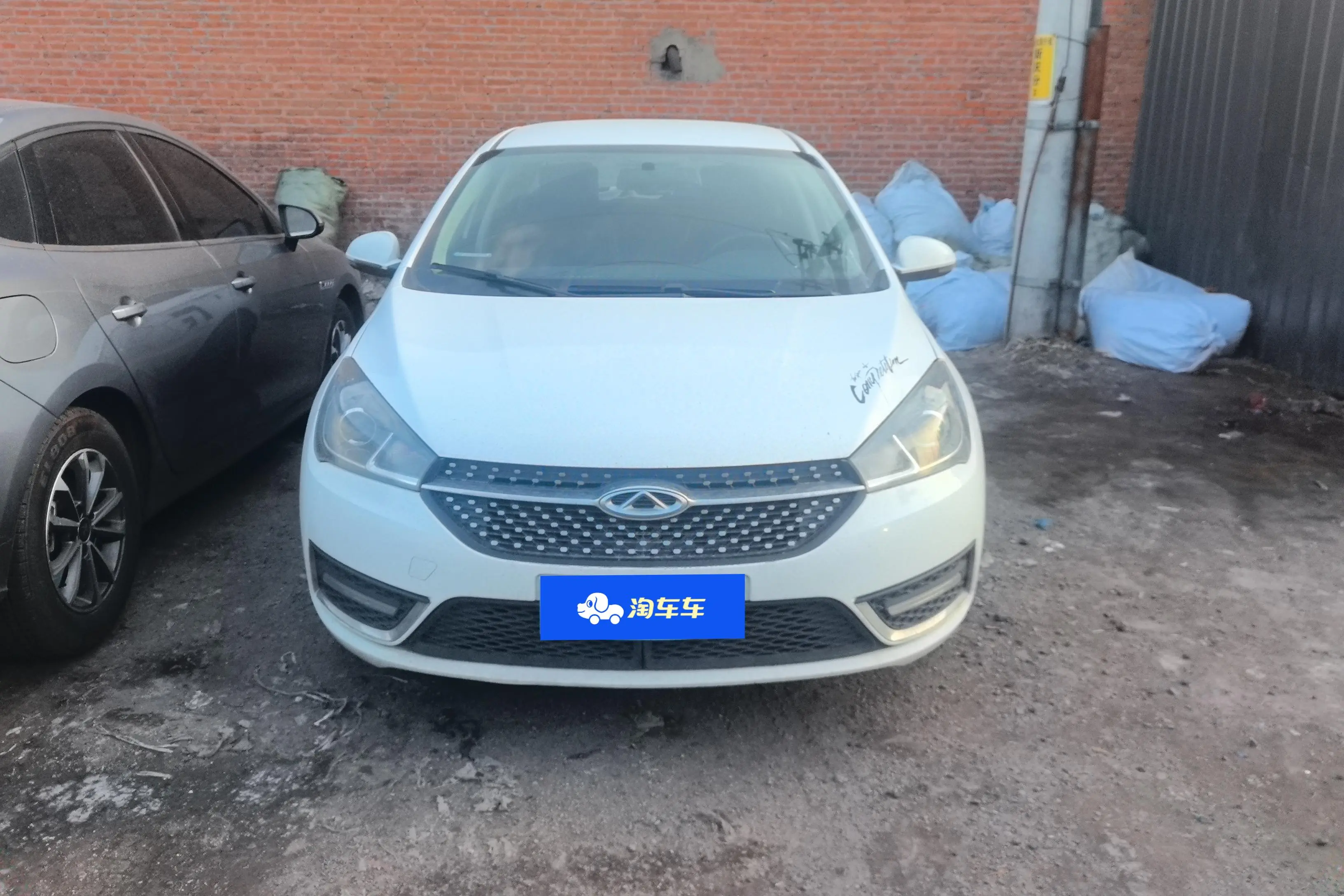 Chery Arrizo 5  из Китая