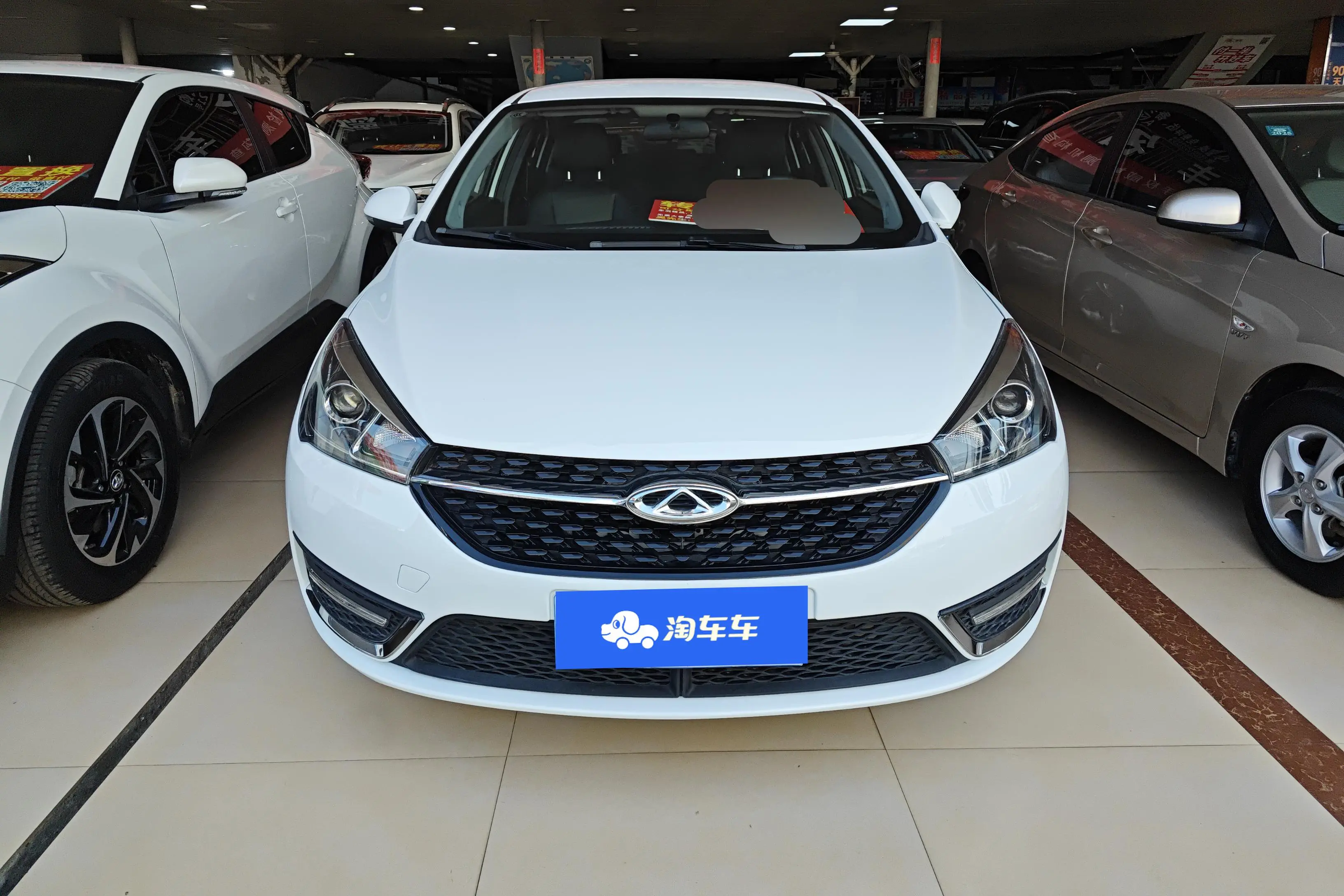 Chery Arrizo 5  из Китая