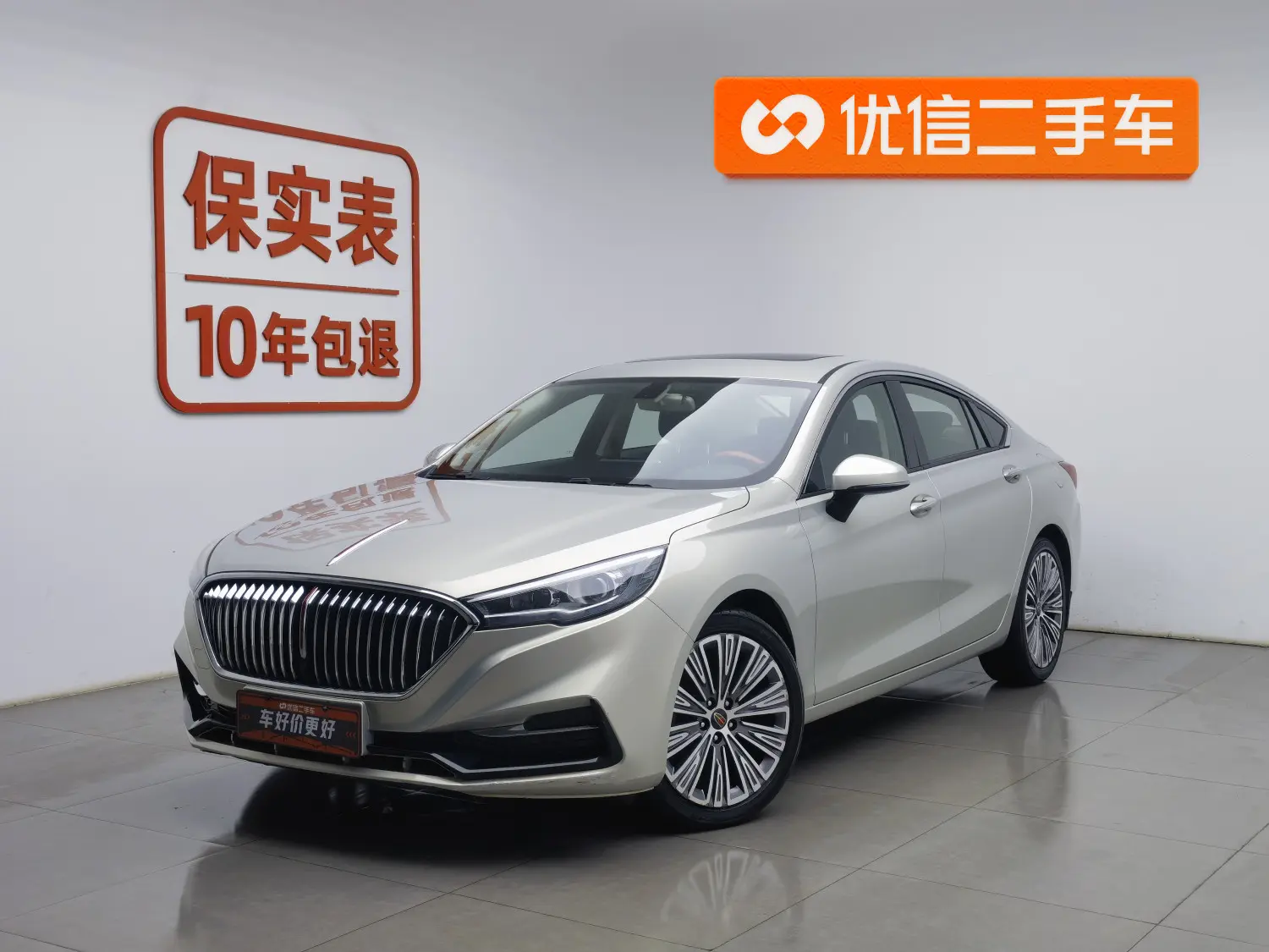 Hongqi H5 classic  из Китая
