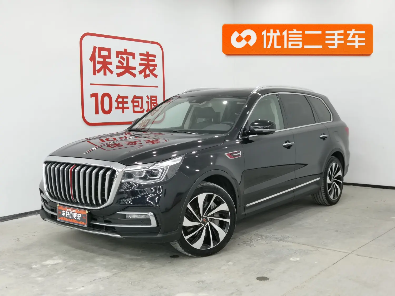Hongqi HS7  из Китая