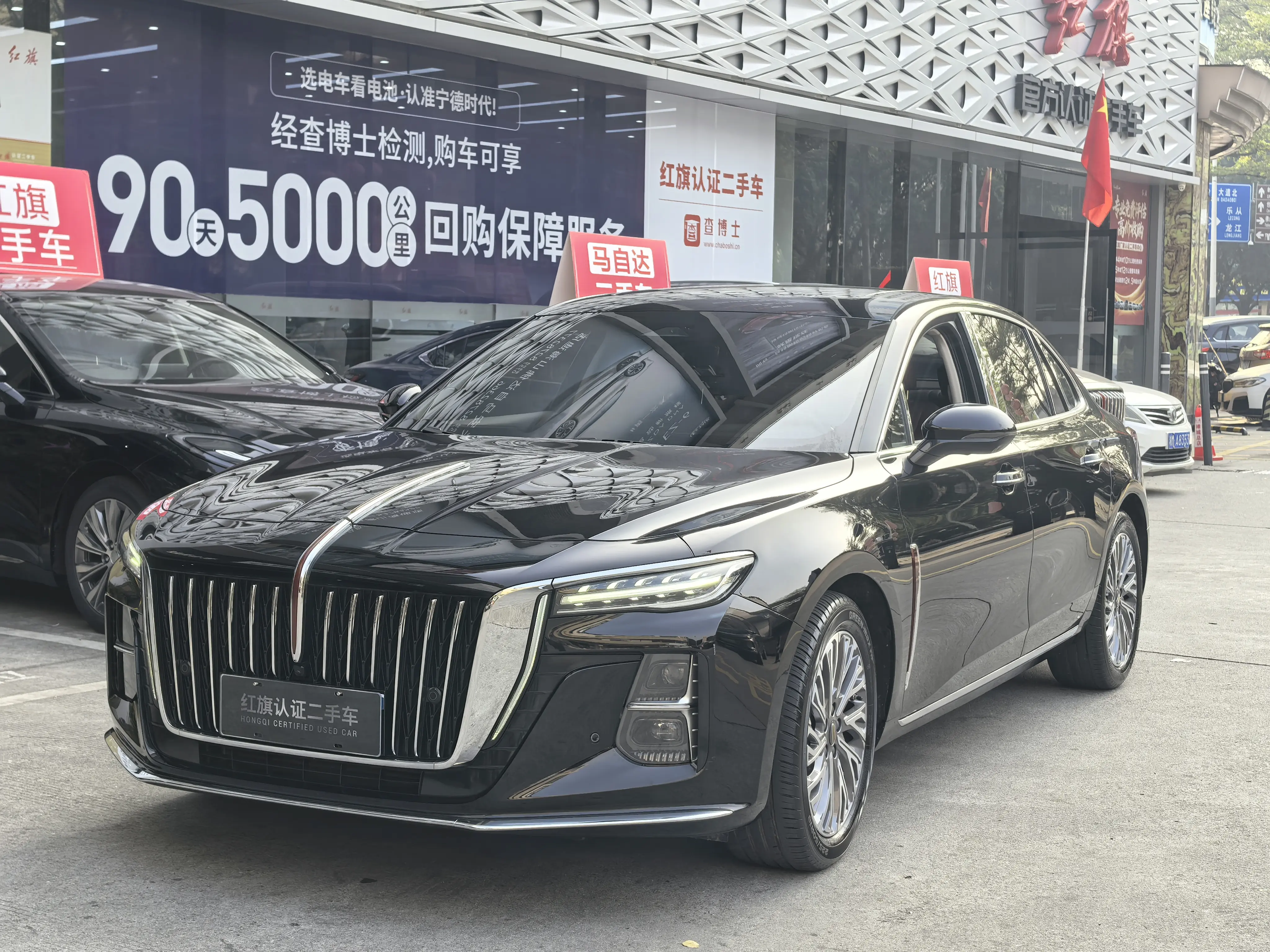 Hongqi H5  из Китая