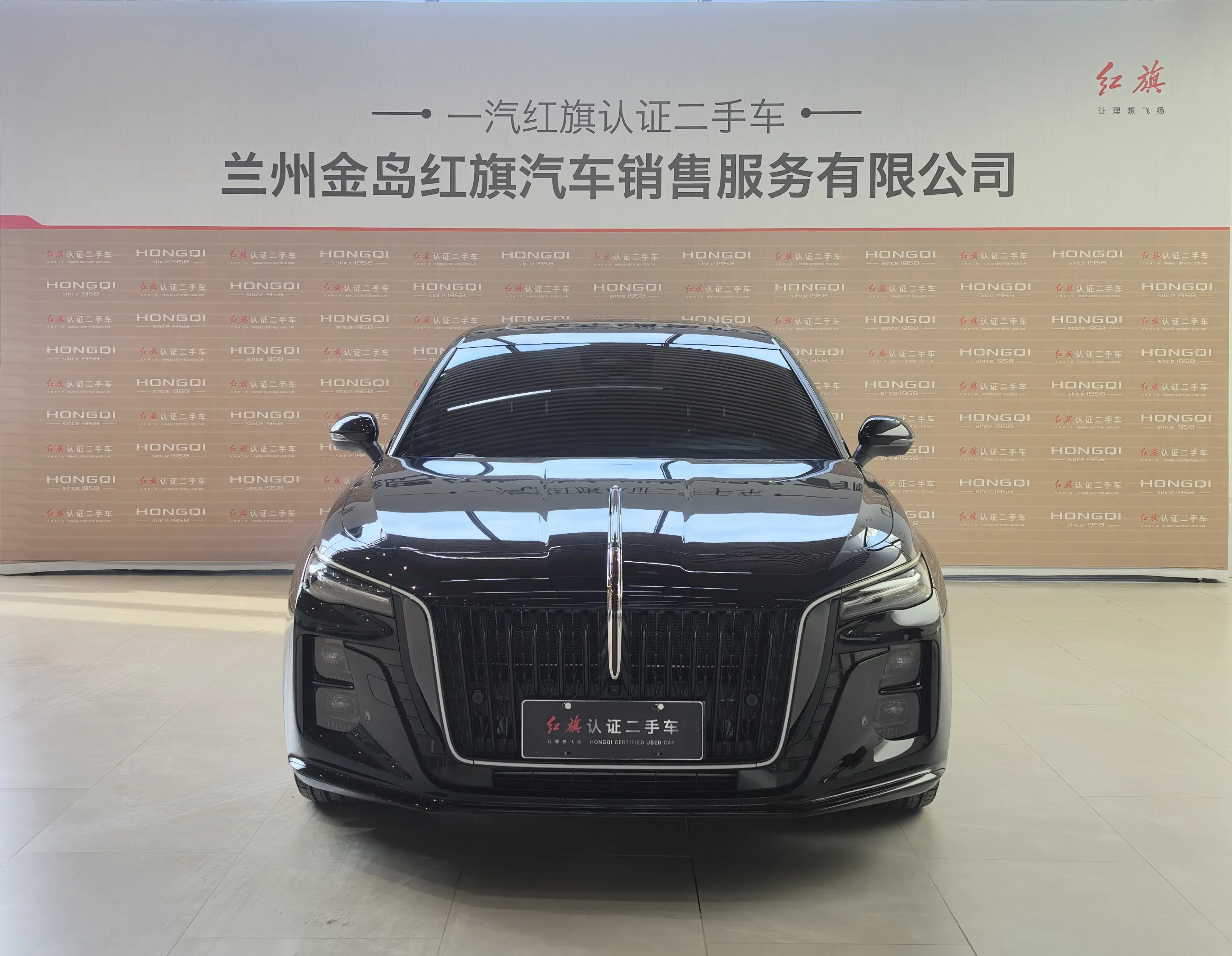 Hongqi H5  из Китая