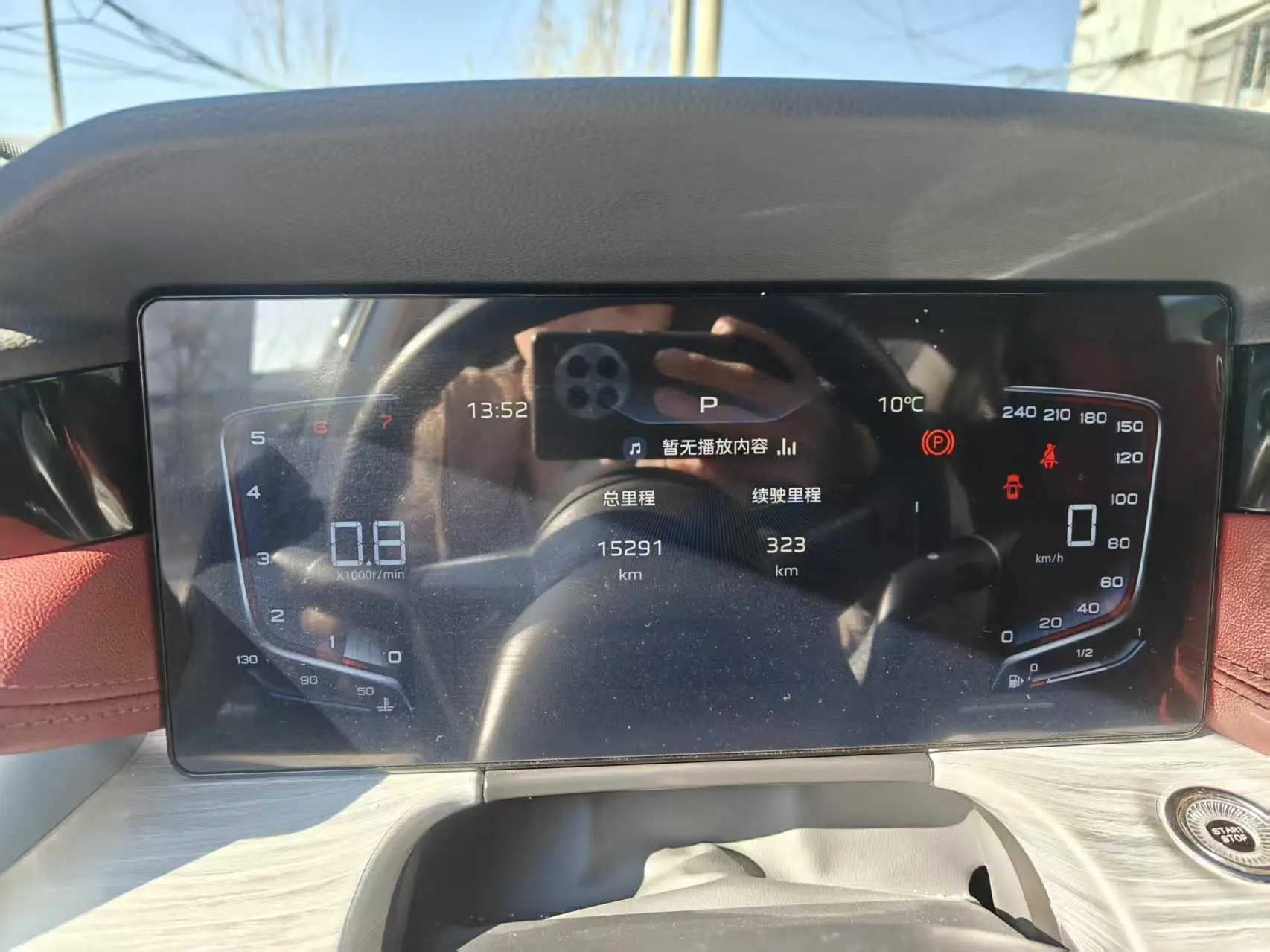 Hongqi H5  из Китая