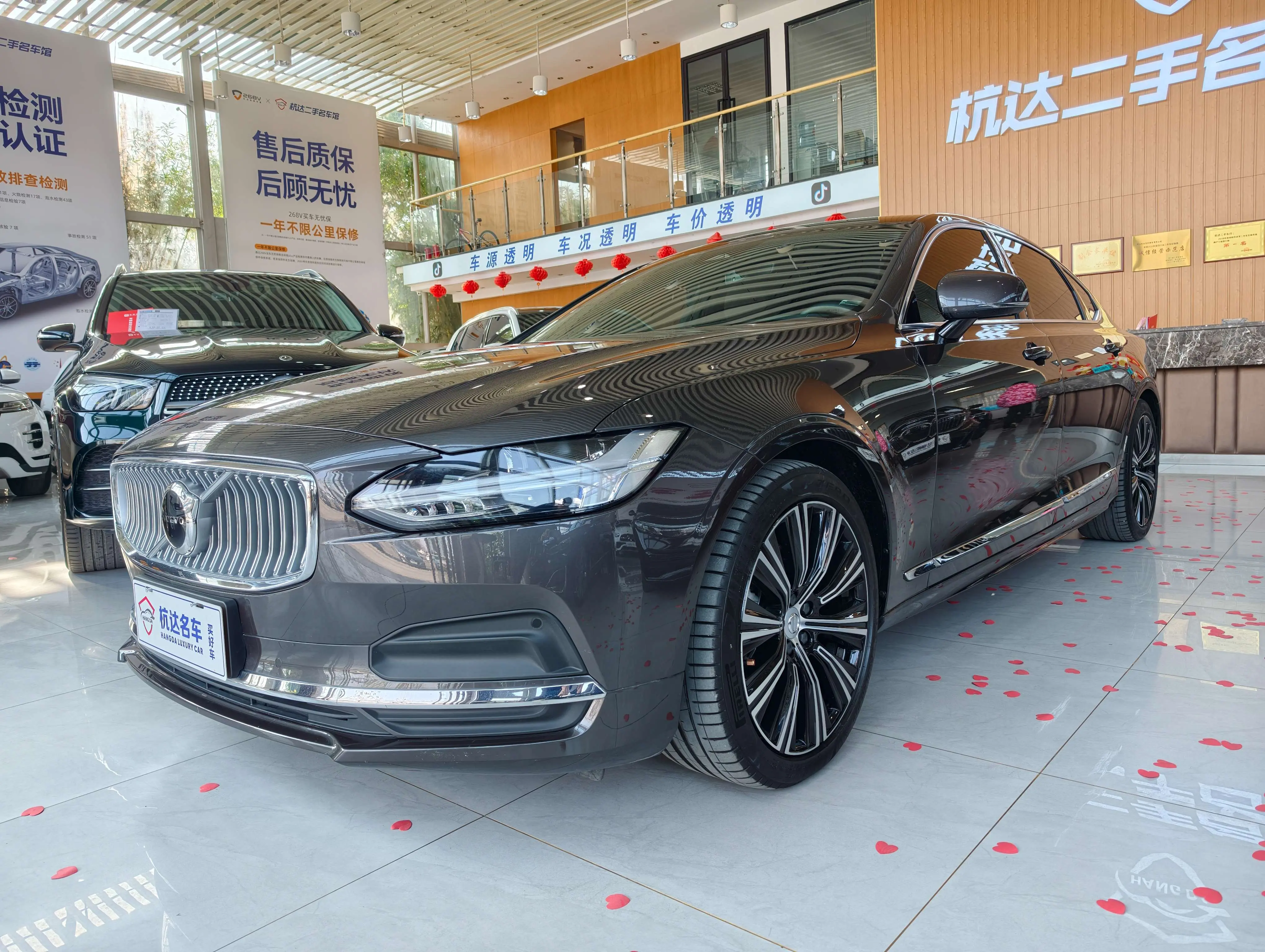 Volvo S90