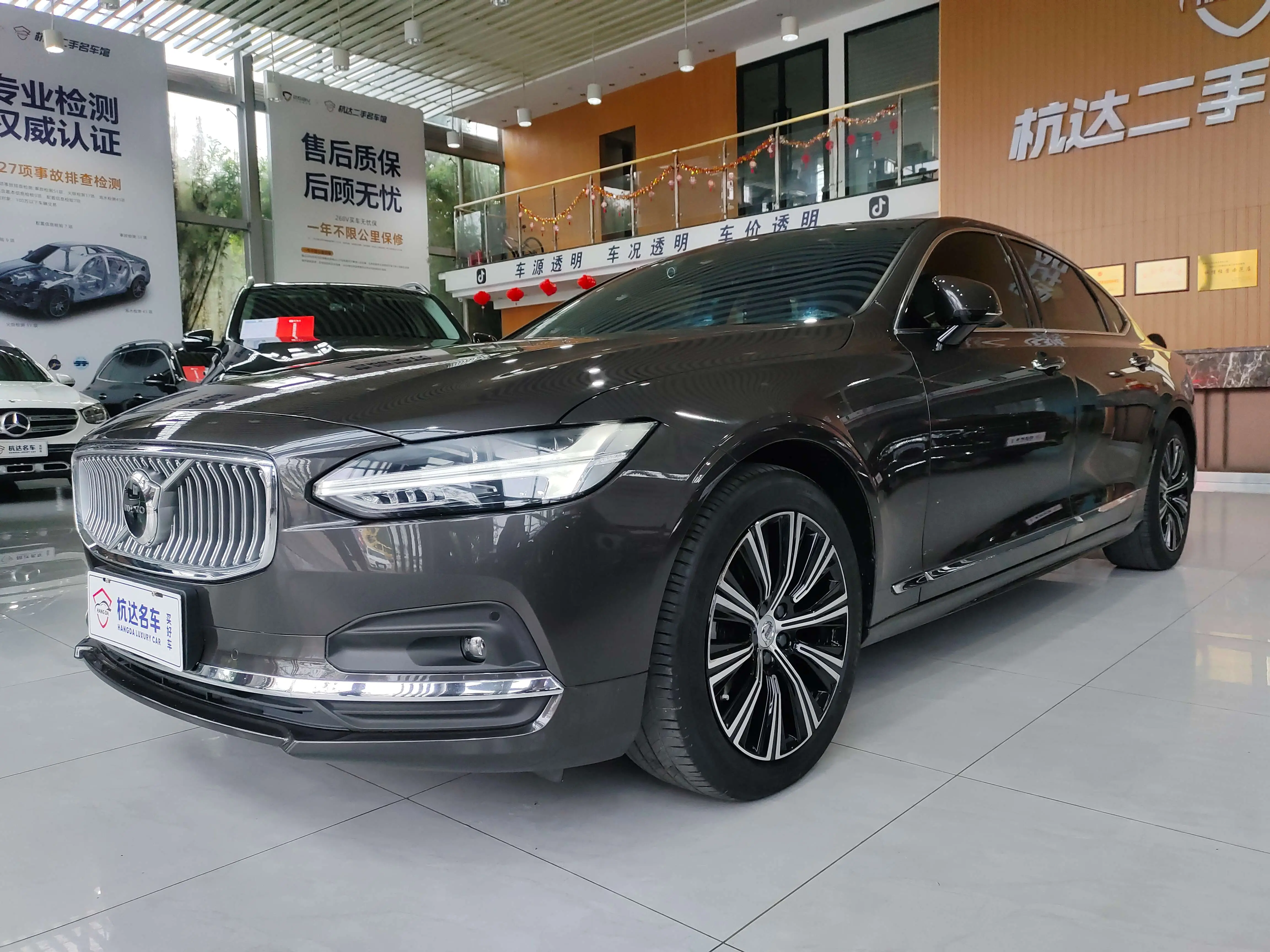 Volvo S90