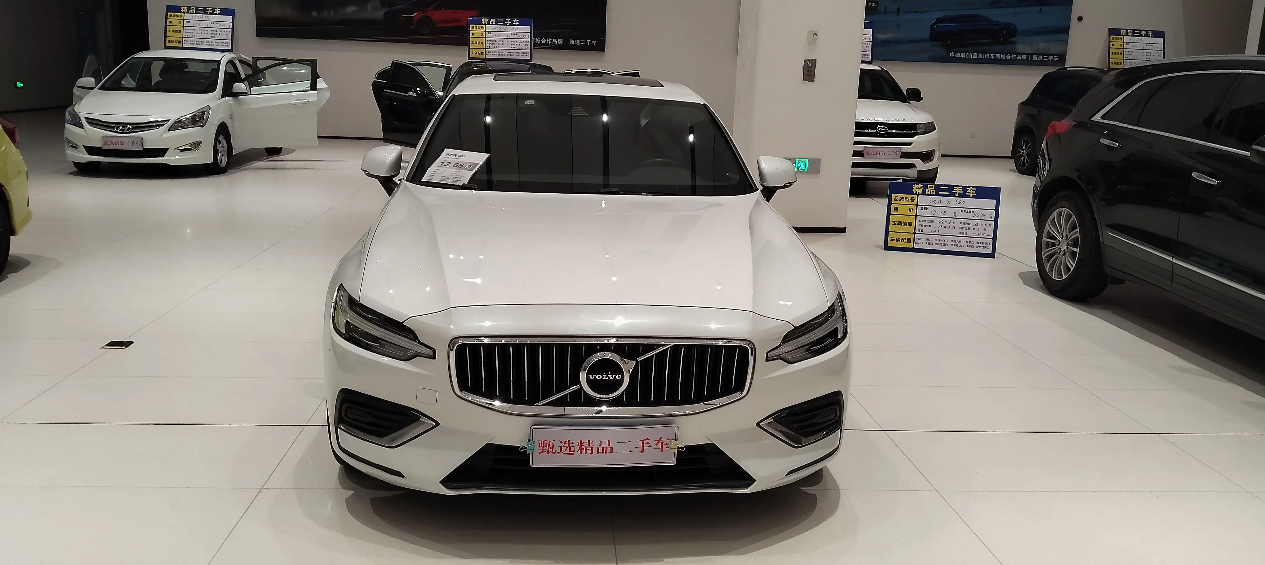 Volvo S60  из Китая