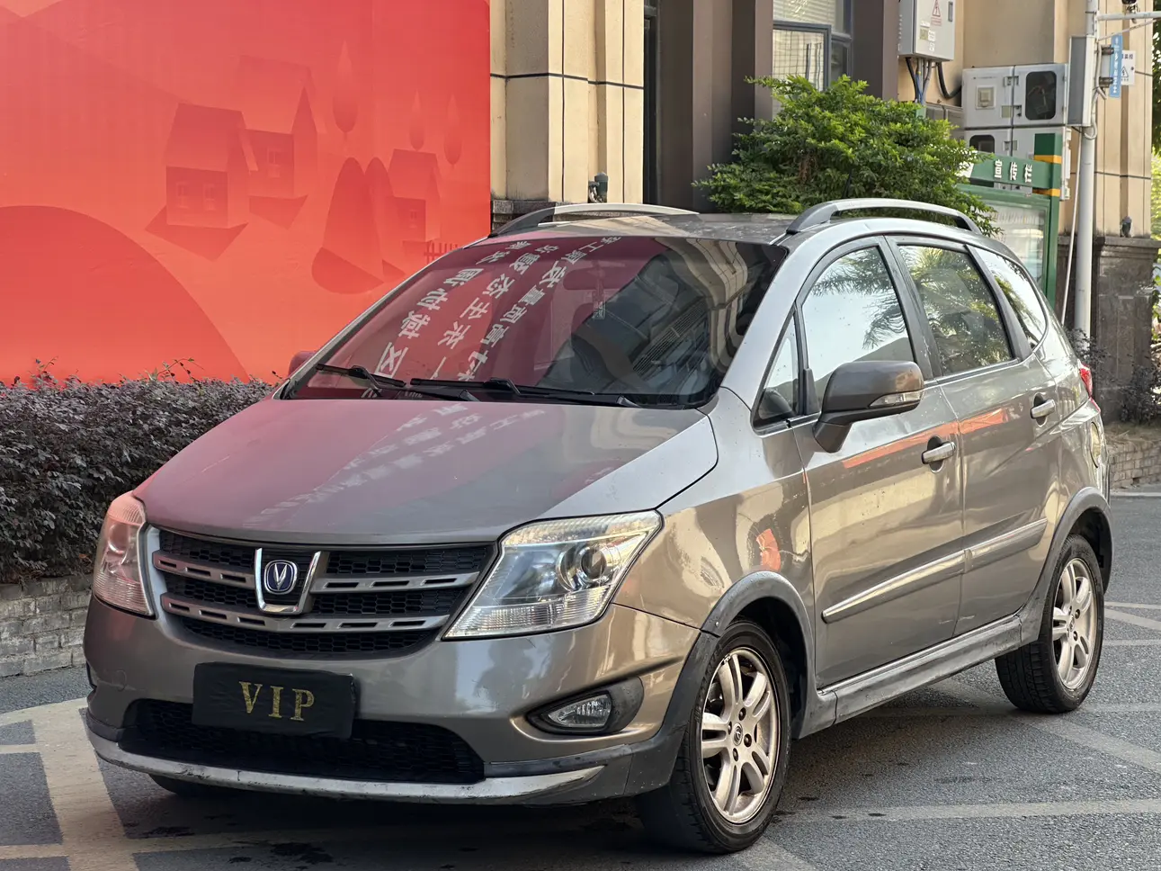Changan CX20  из Китая