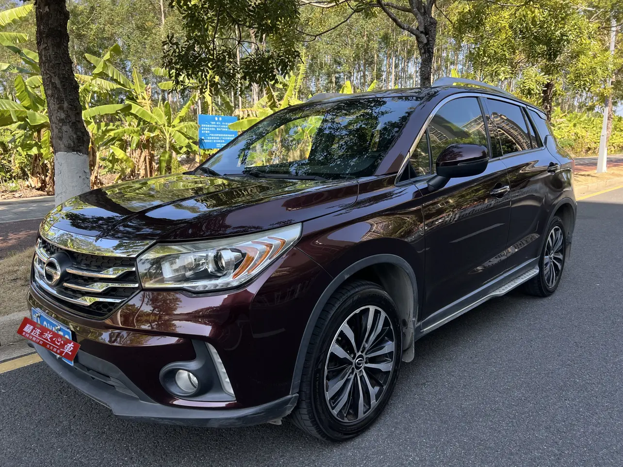 GAC Trumpchi GS4  из Китая