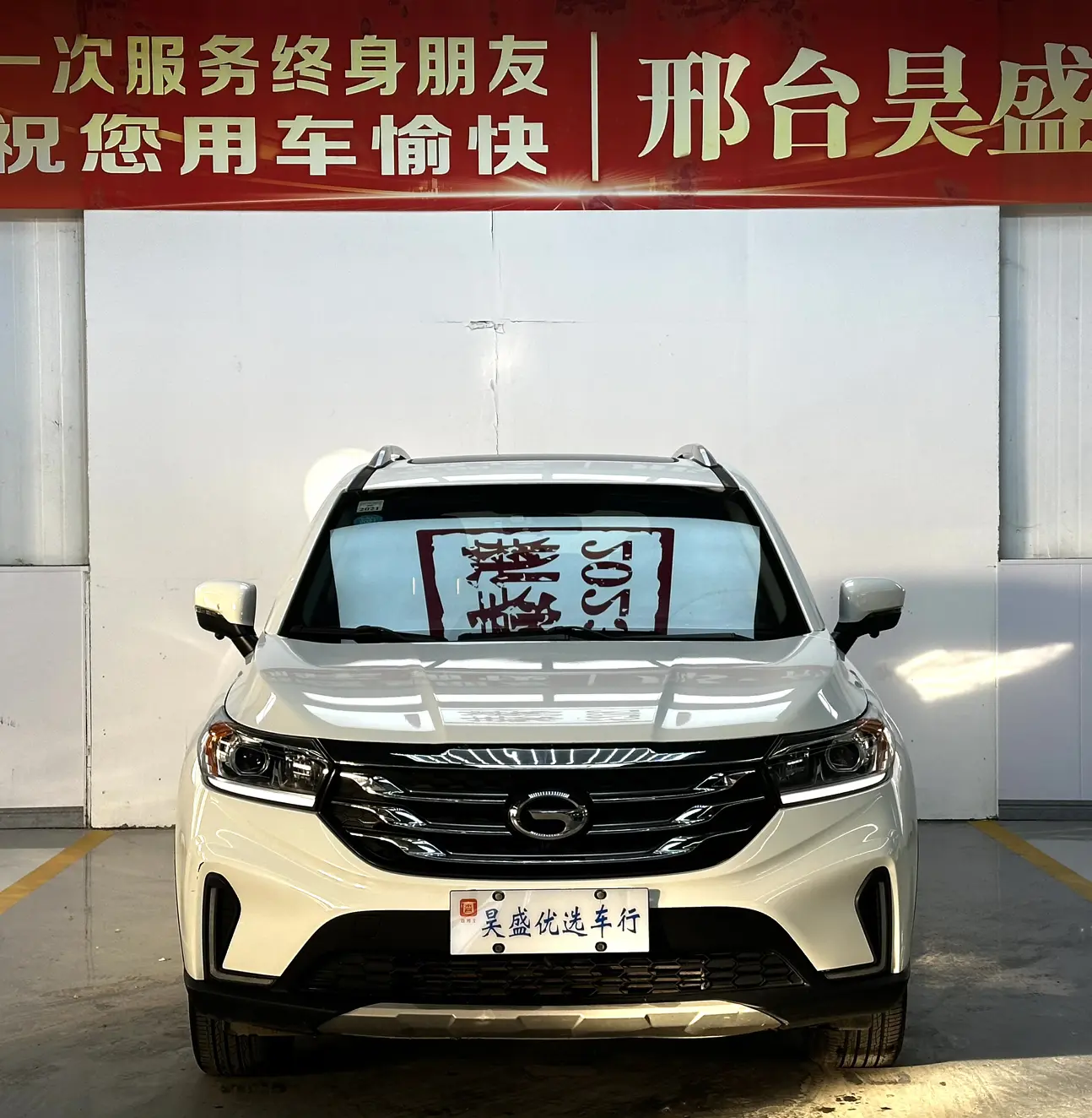 GAC Trumpchi GS4  из Китая