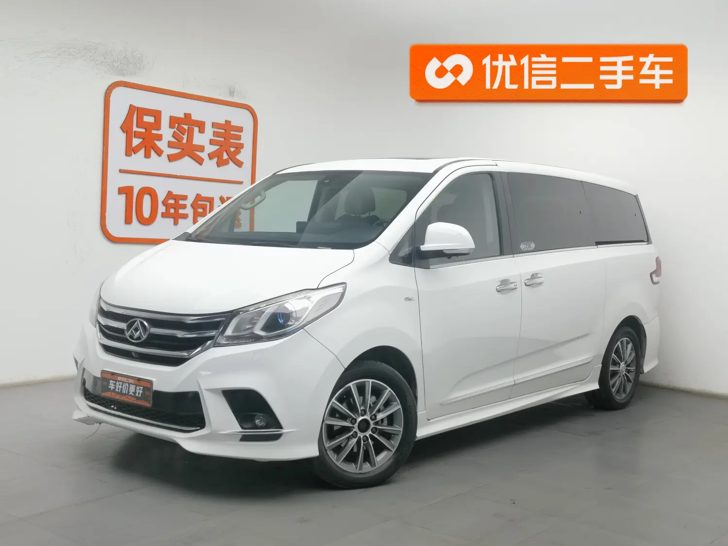 Datong Maxus G10  из Китая