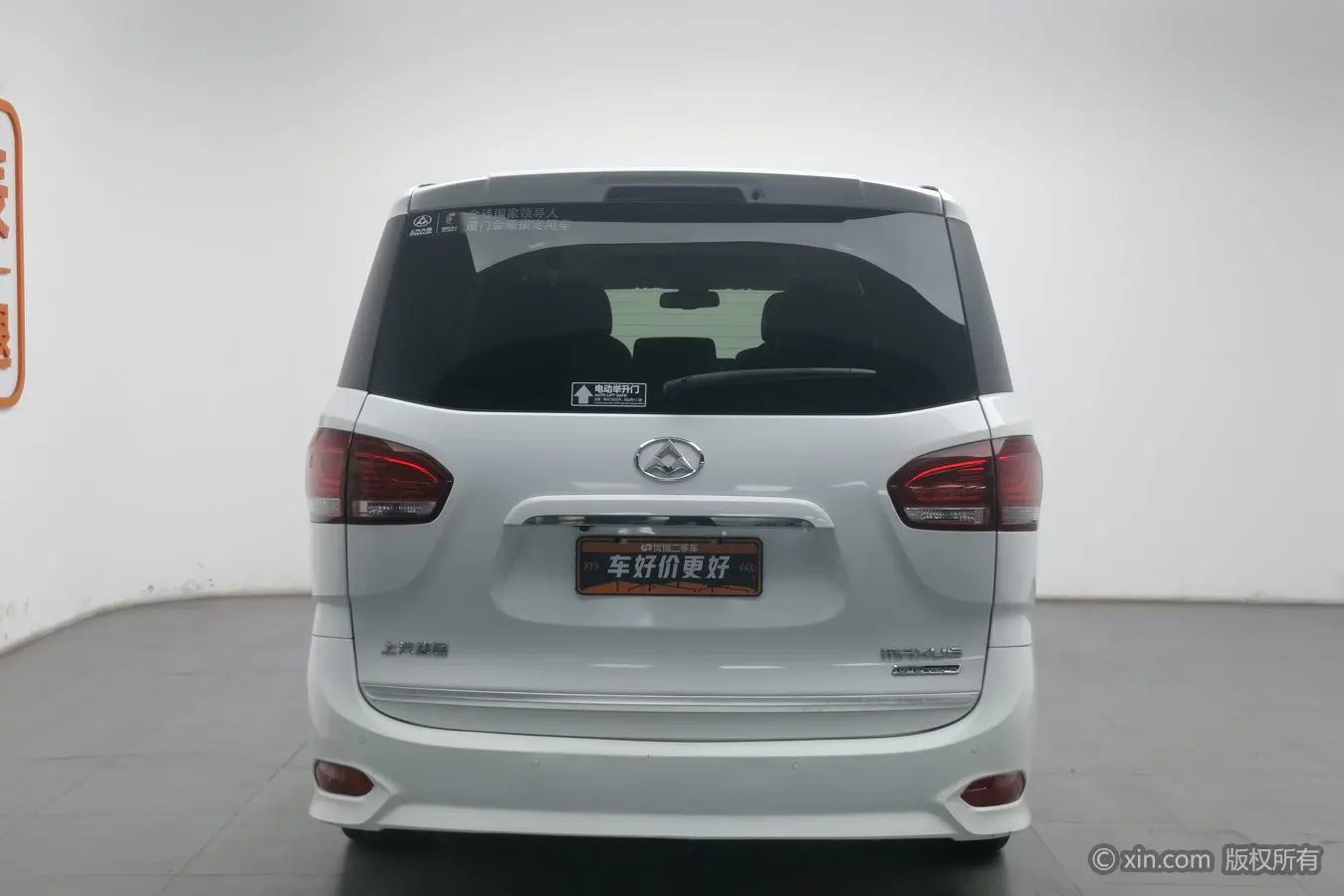 Datong Maxus G10  из Китая