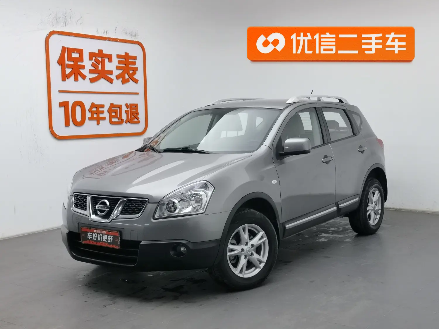 Nissan Qashqai  из Китая