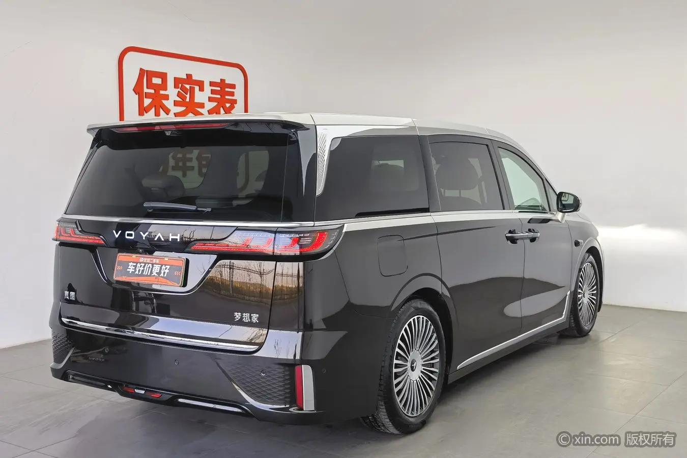 Voyah Lantu Dreamer PHEV  из Китая