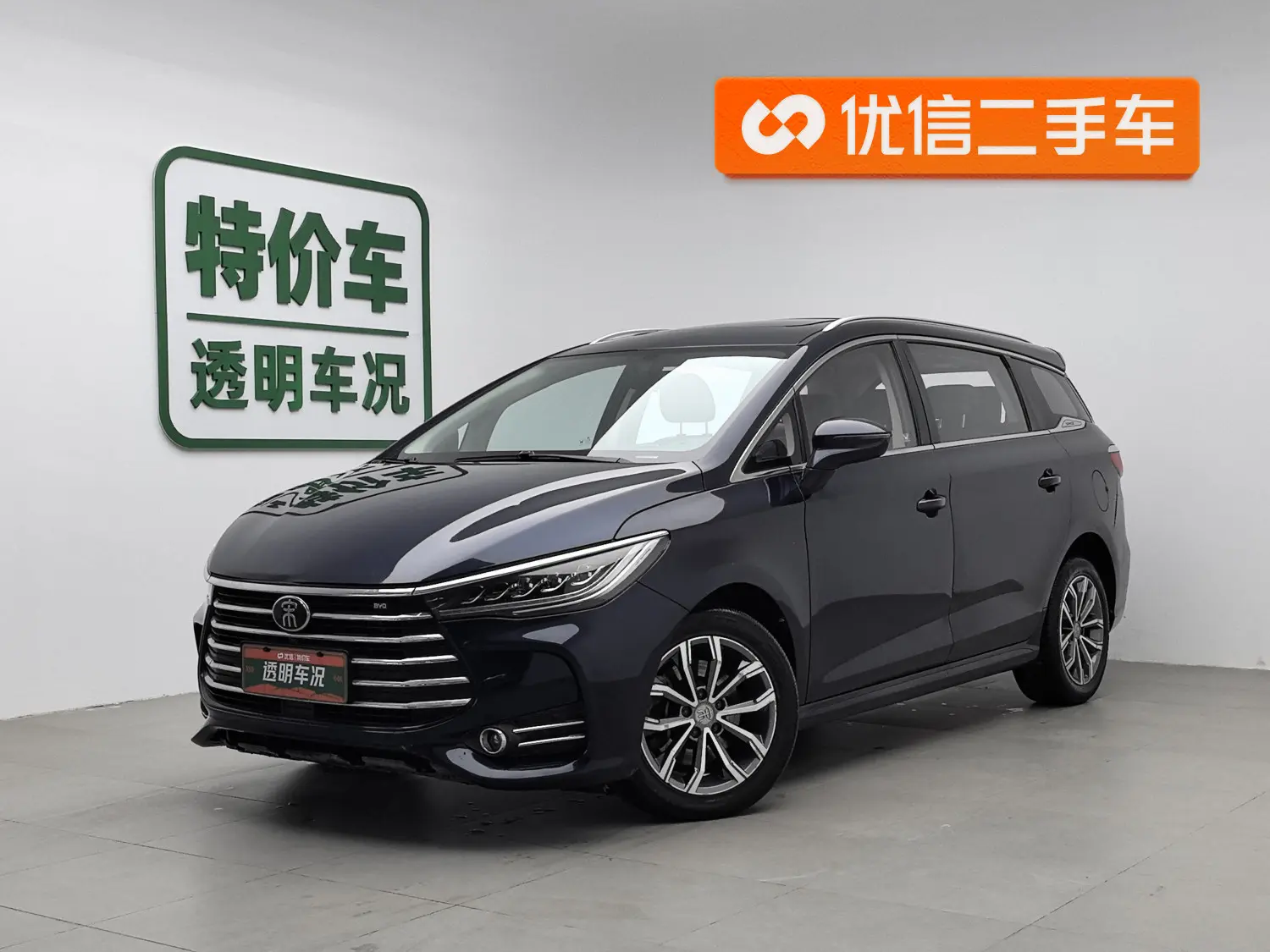 BYD Song MAX  из Китая