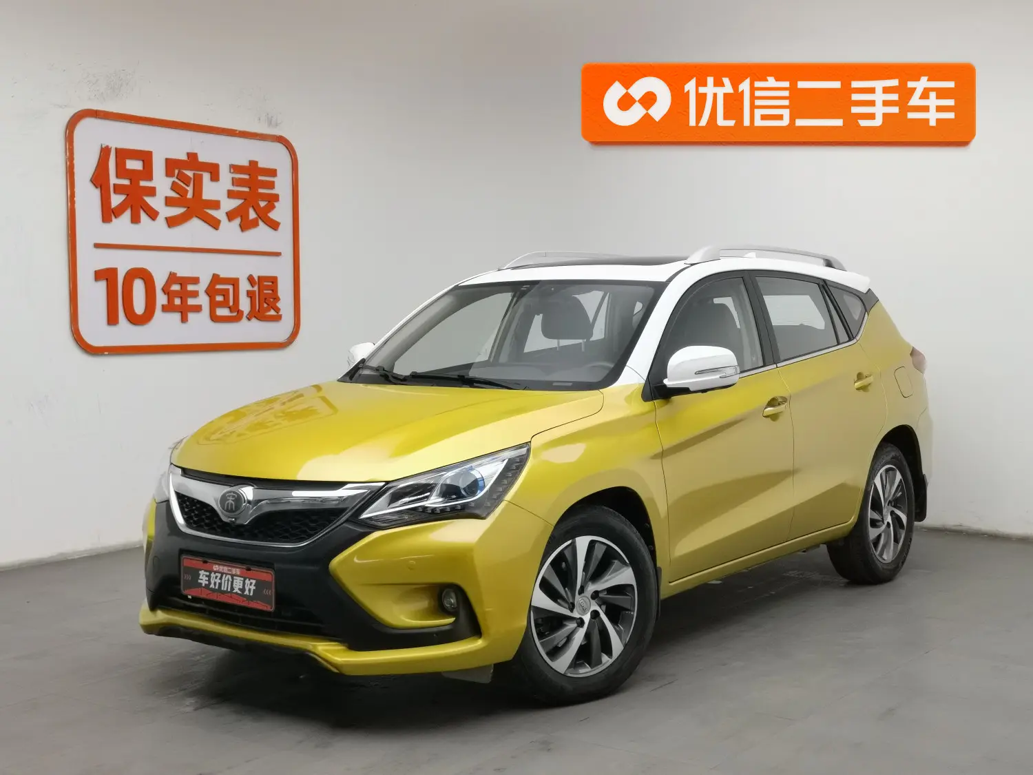 BYD Song  из Китая