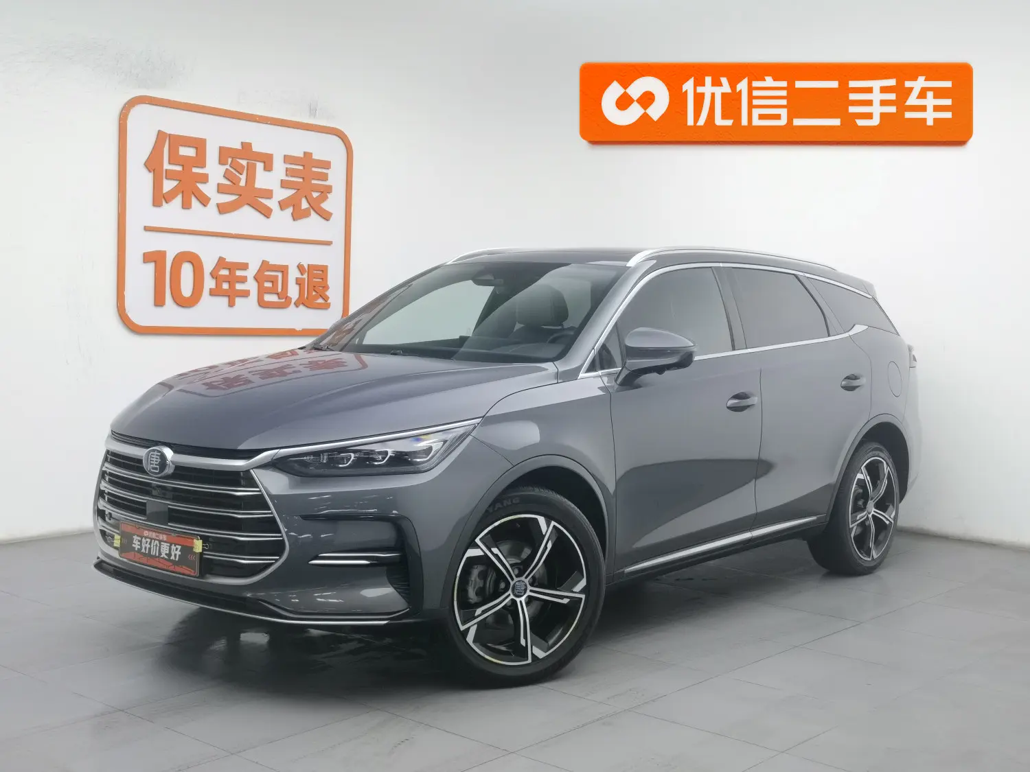 BYD Tang DM  из Китая