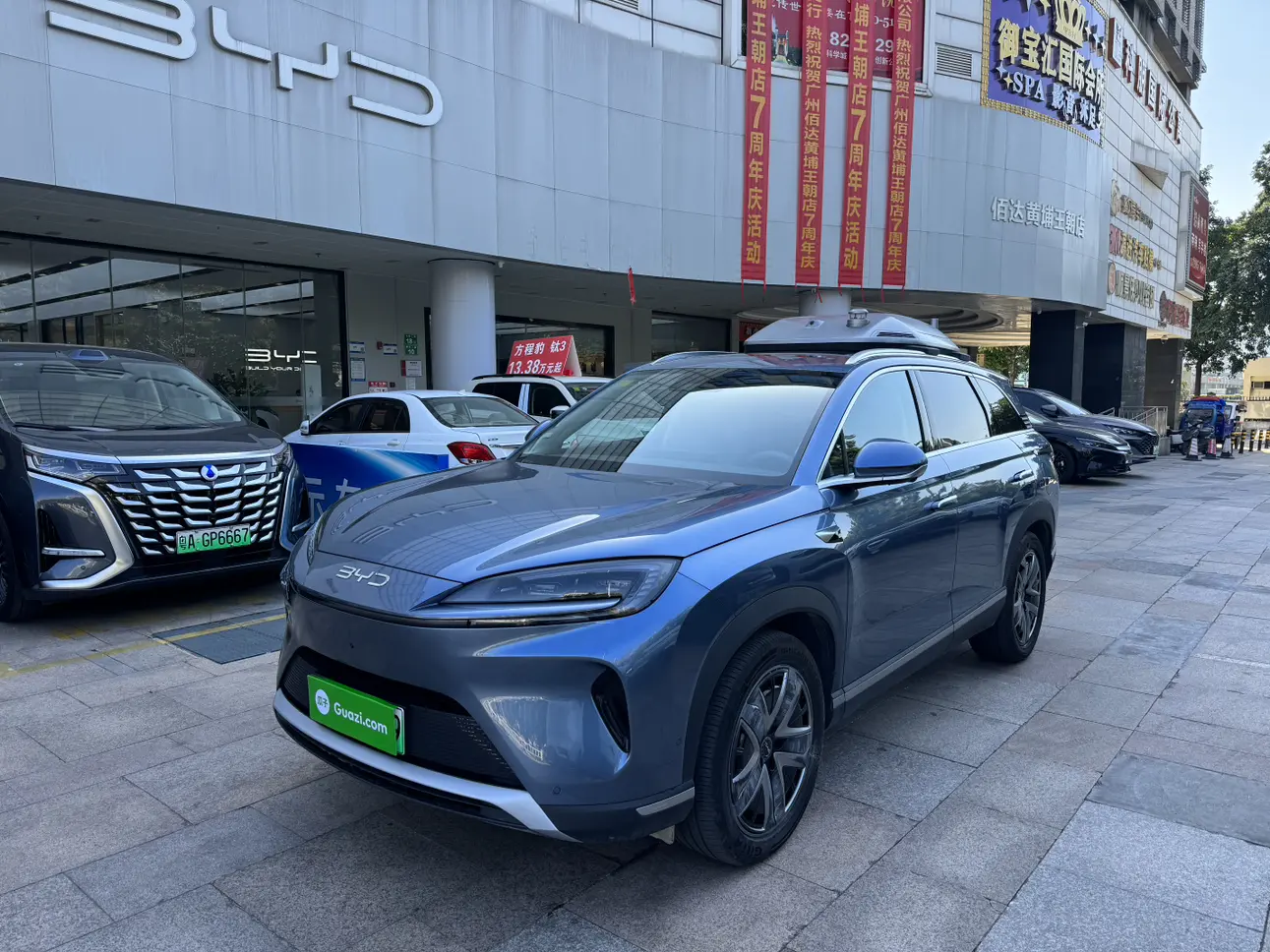 BYD Sea Lion 07DM  из Китая