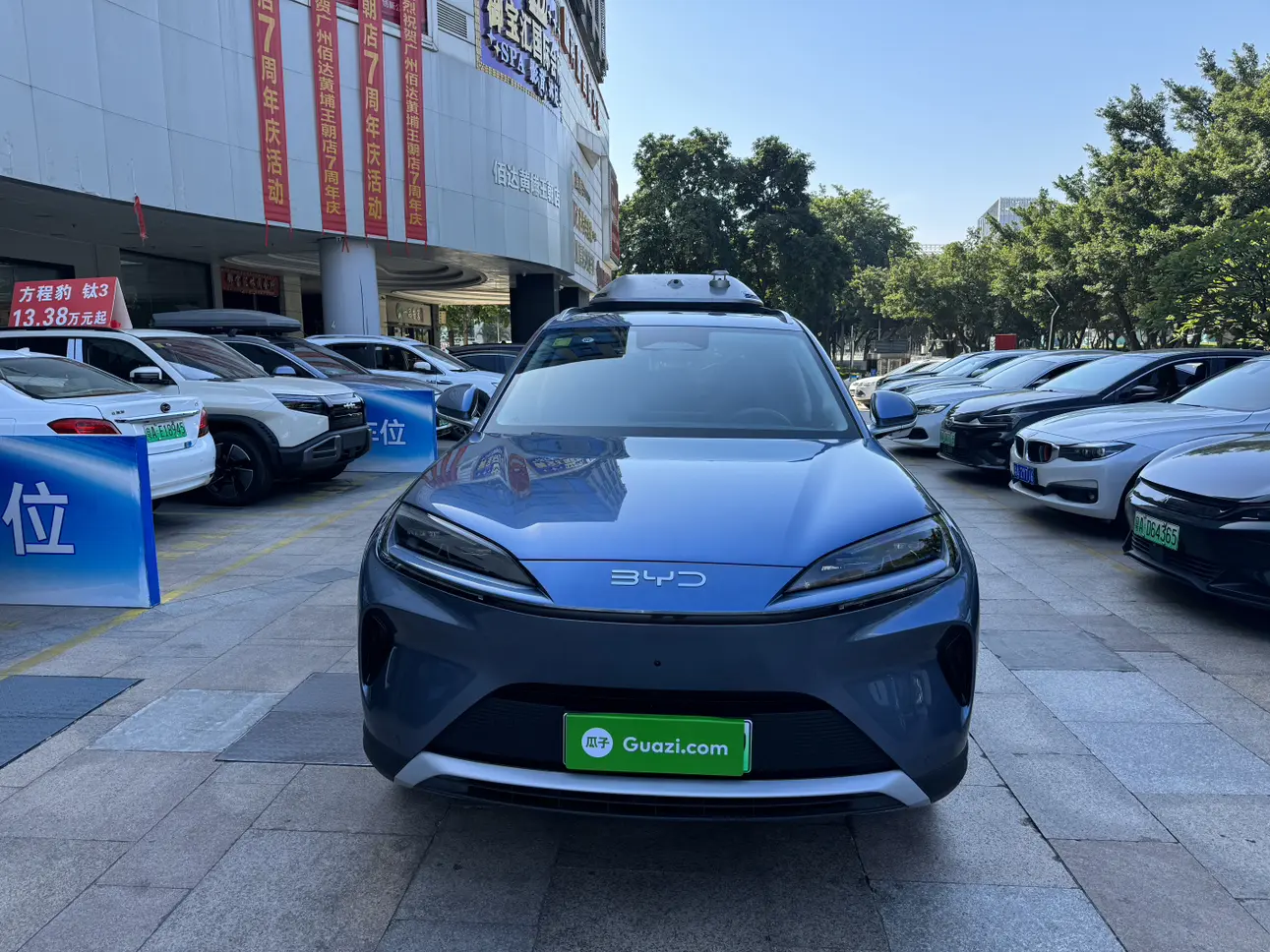 BYD Sea Lion 07DM  из Китая