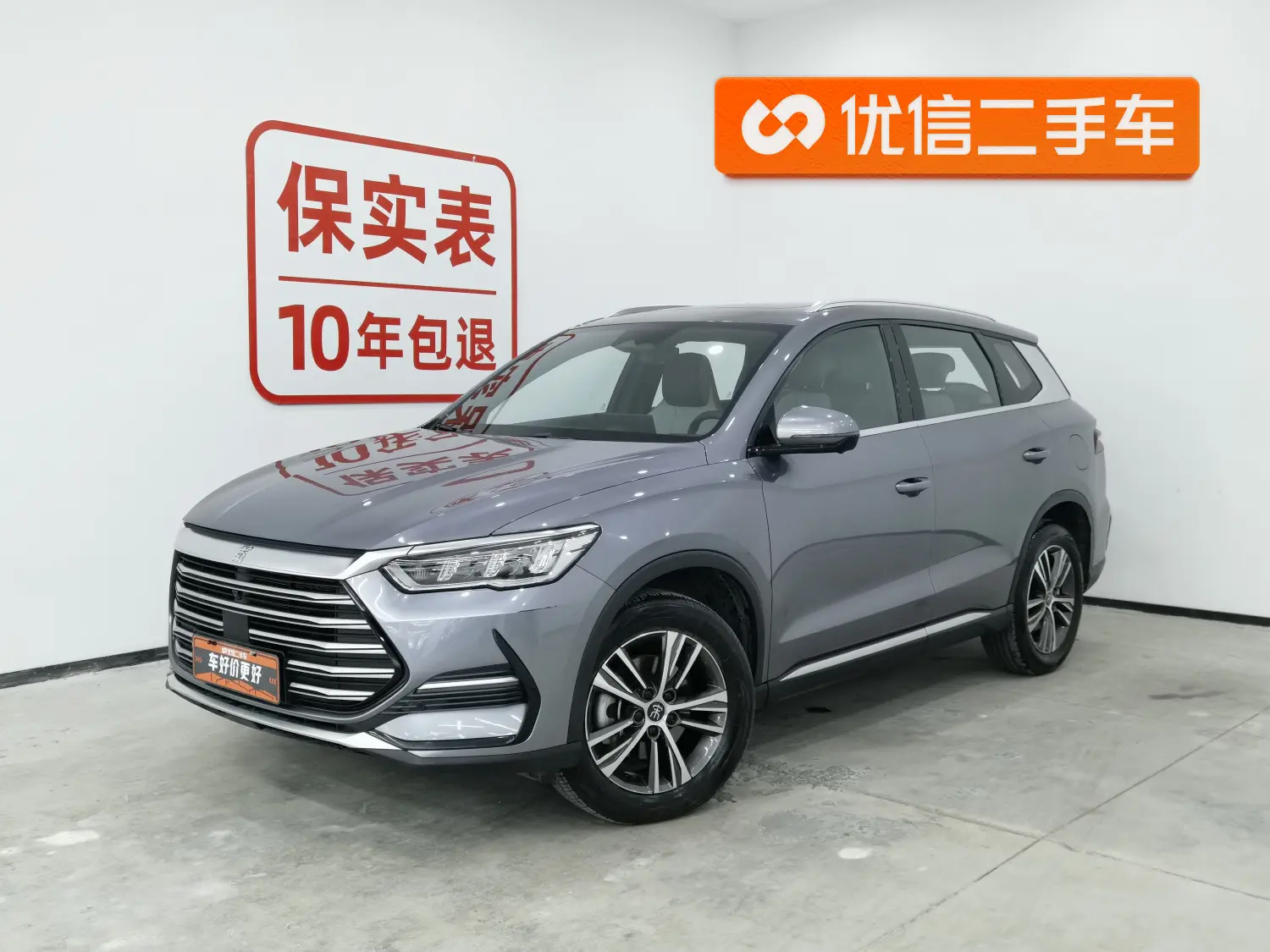BYD Song Pro DM  из Китая