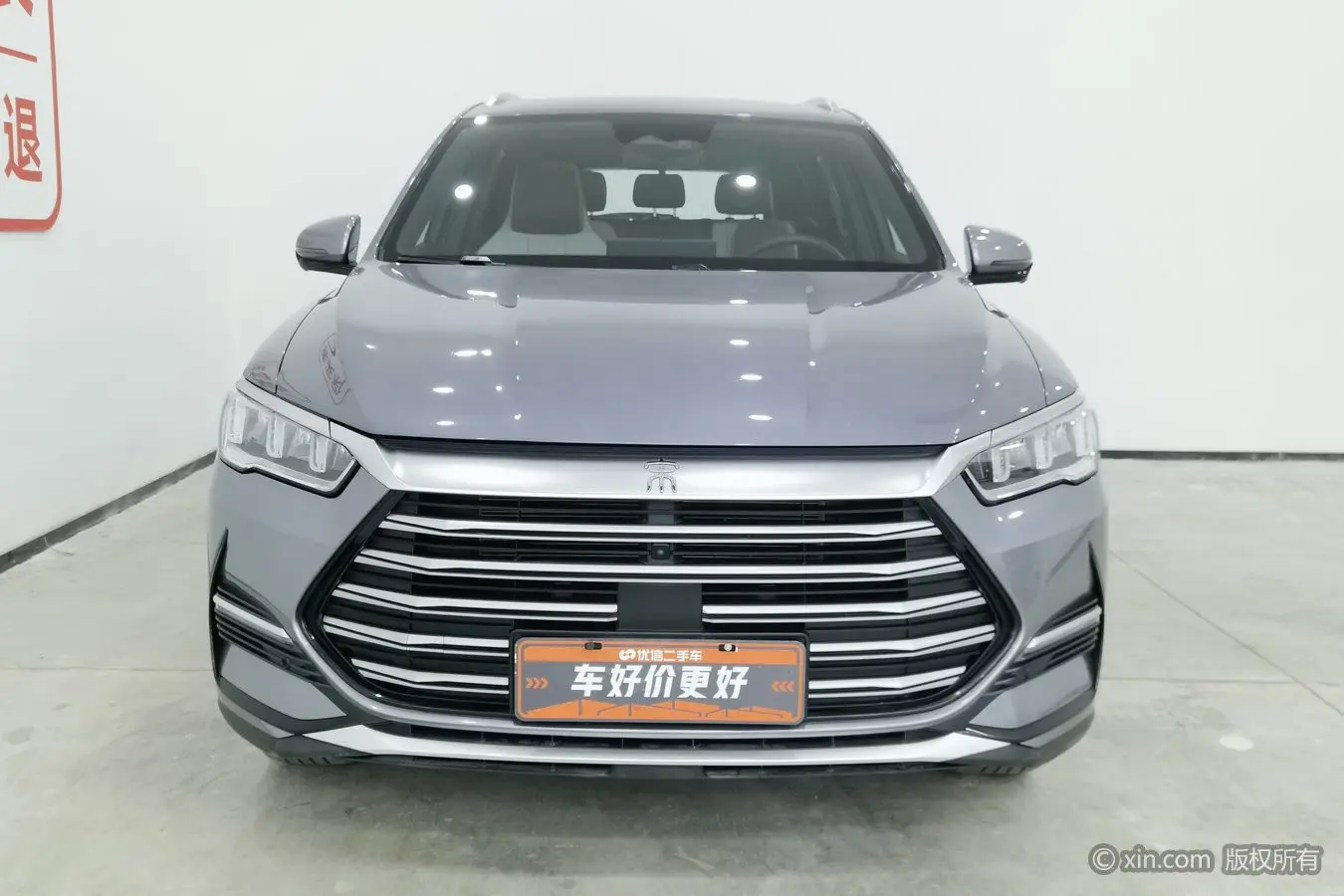BYD Song Pro DM  из Китая