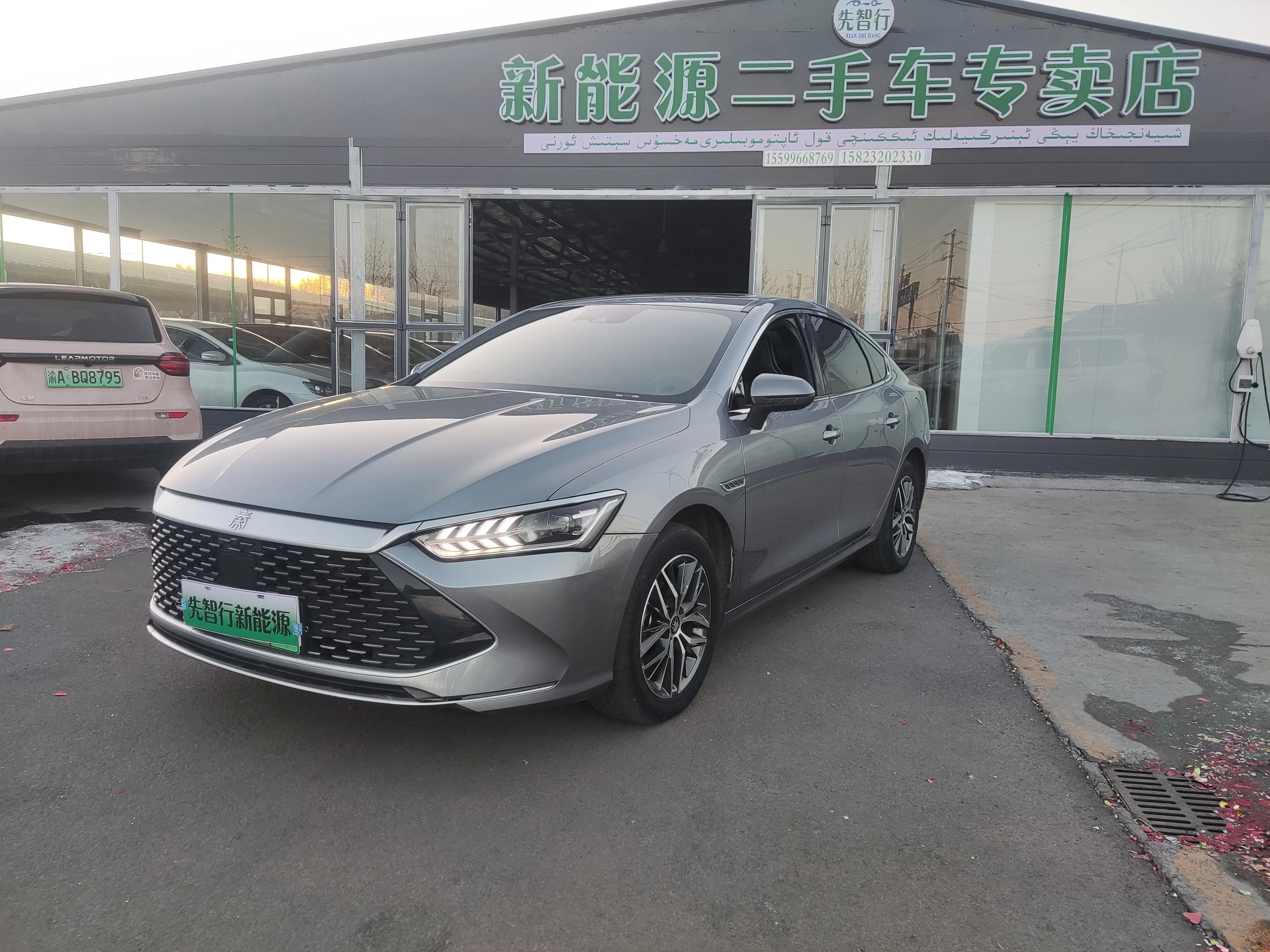 BYD Qin PLUS DM  из Китая