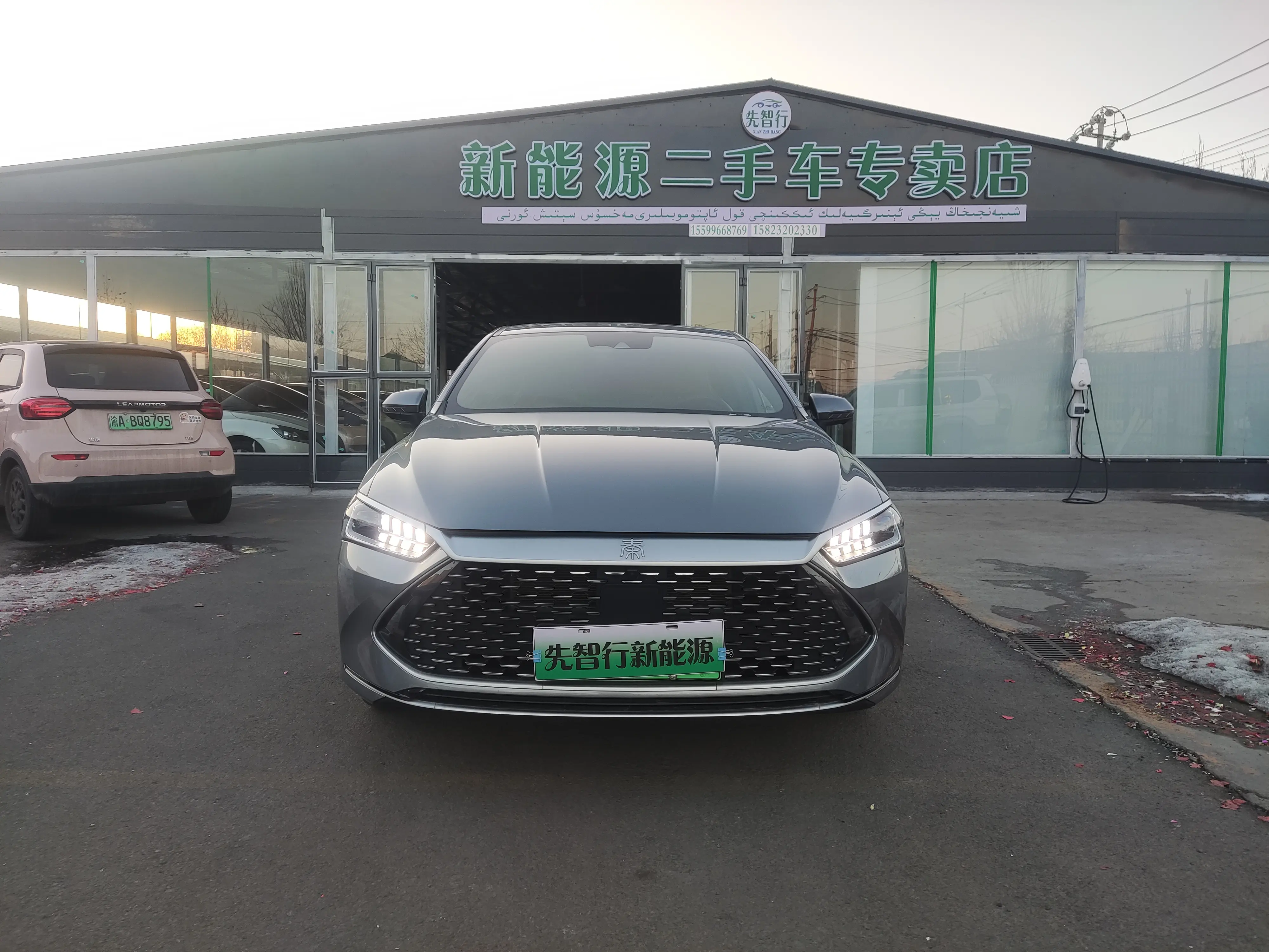 BYD Qin PLUS DM  из Китая