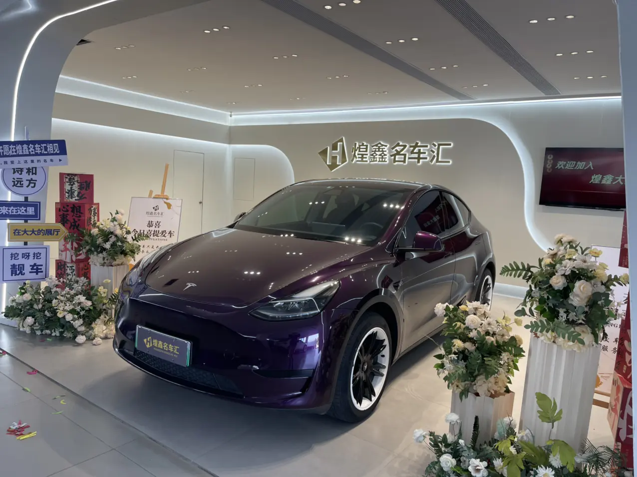 Tesla Model Y  из Китая