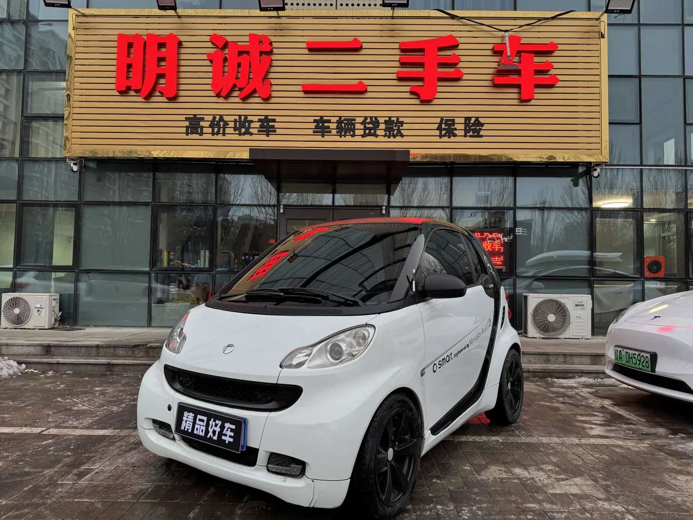Smart fortwo  из Китая