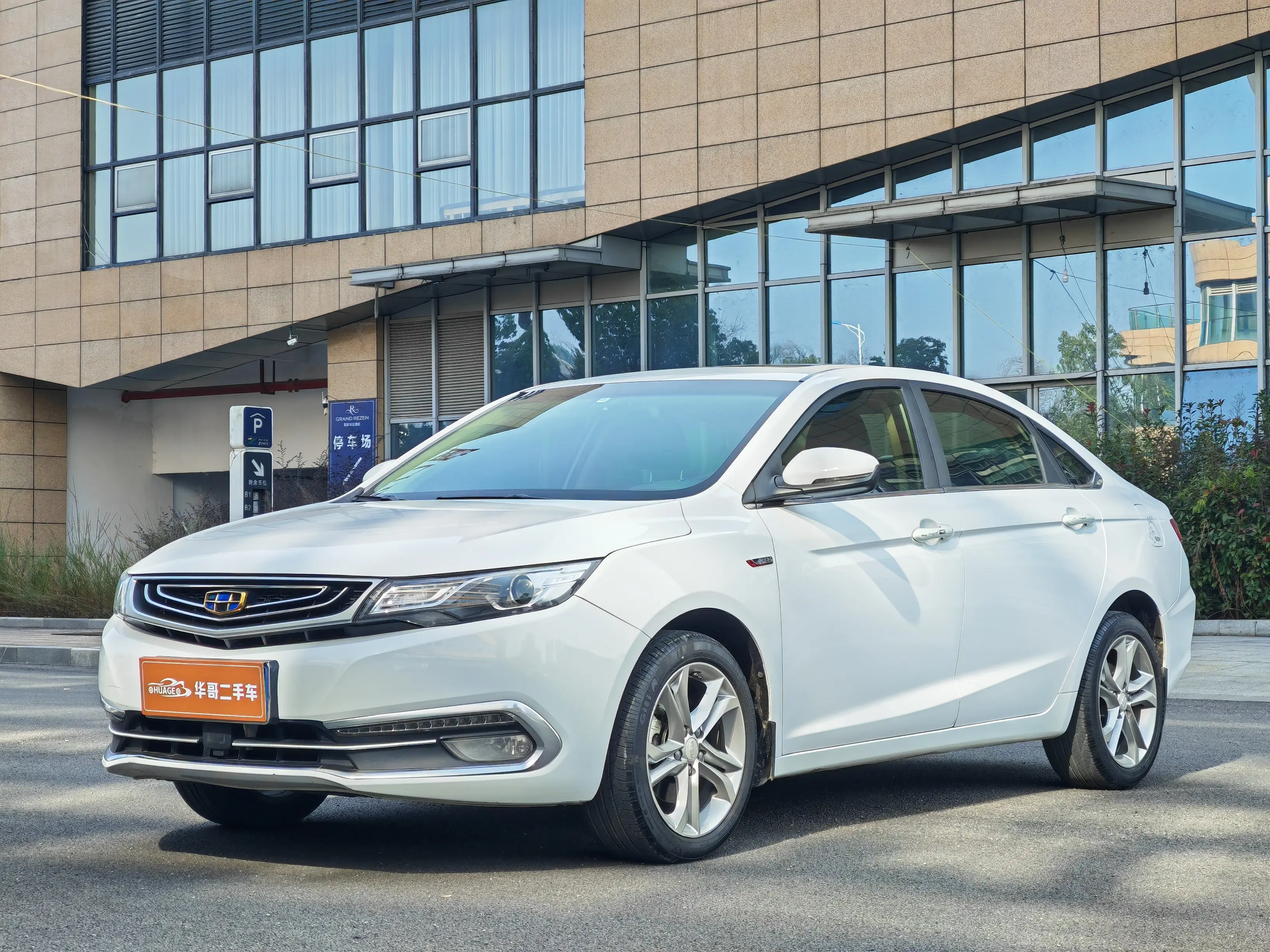 Geely Emgrand GL  из Китая