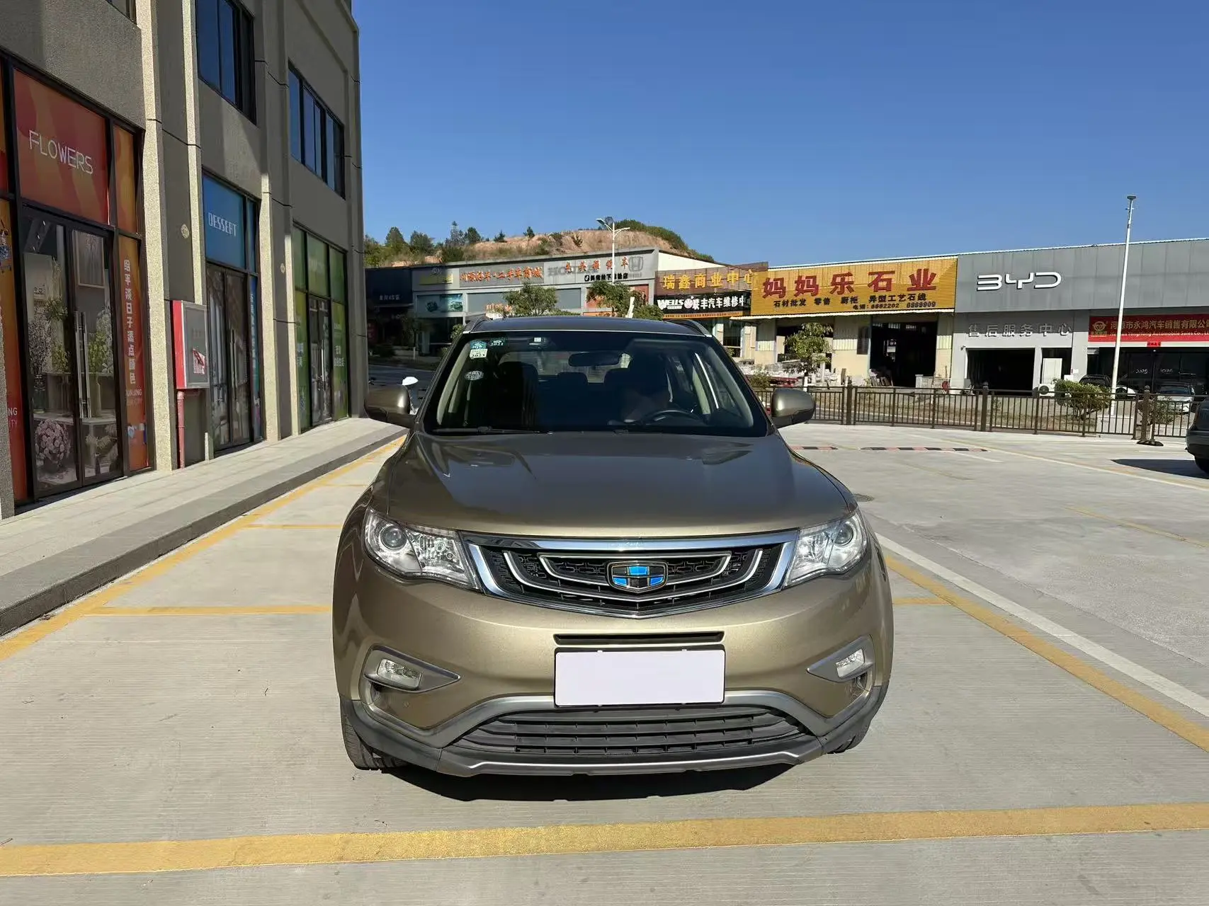 Geely Atlas (Boyue)  из Китая