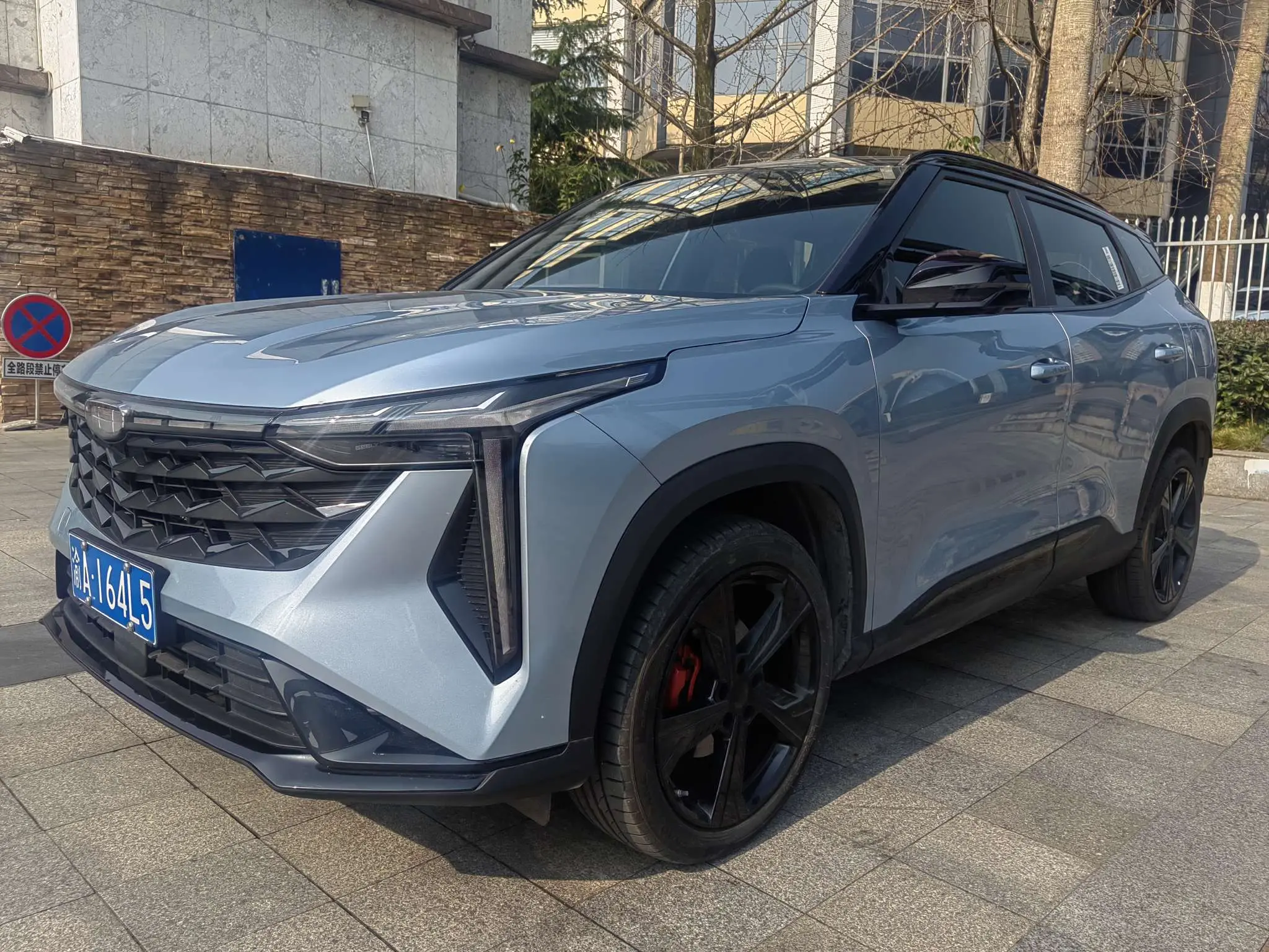 Geely Atlas (Boyue)  из Китая