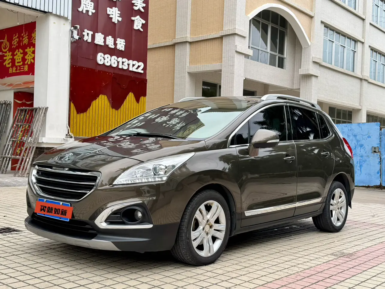 Peugeot 3008  из Китая