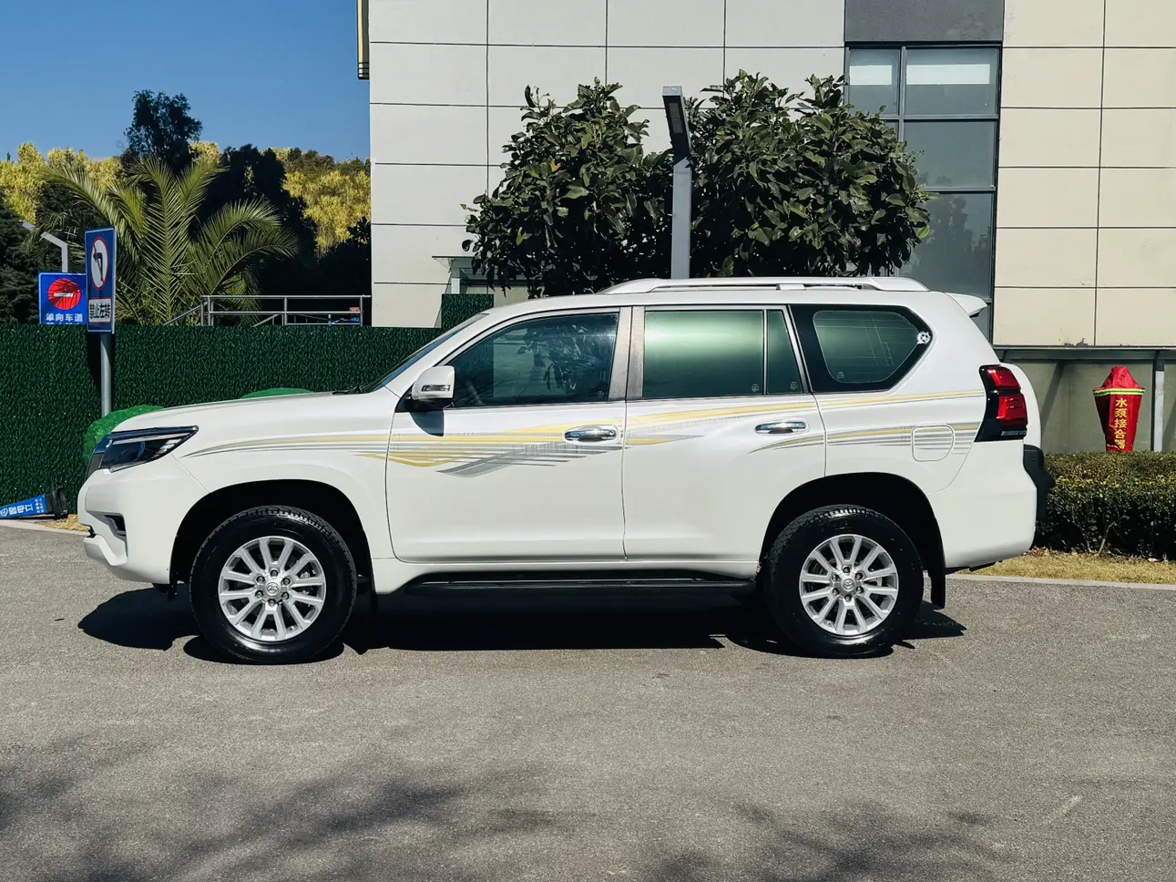 Toyota Prado