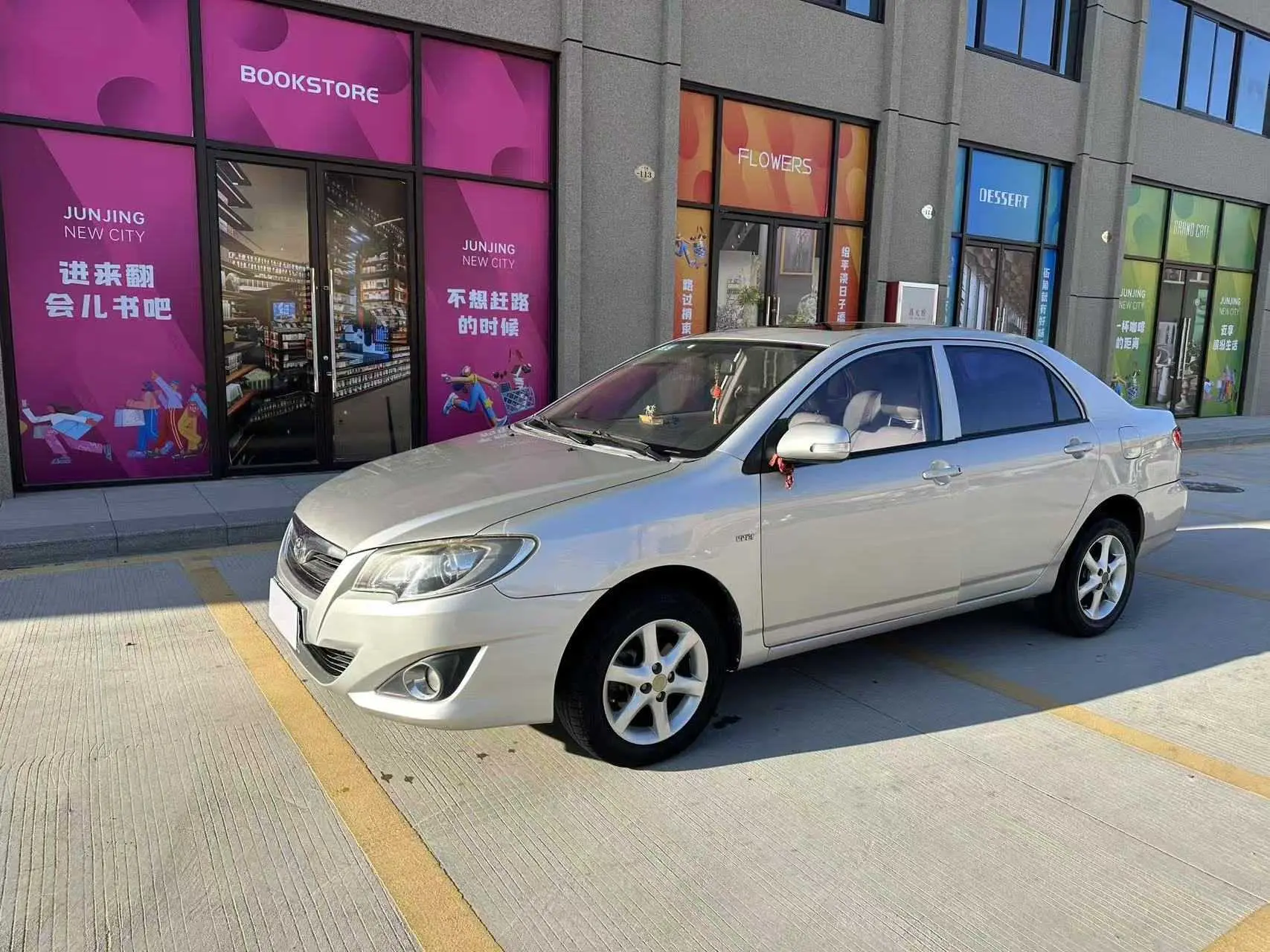 Toyota Corolla  из Китая