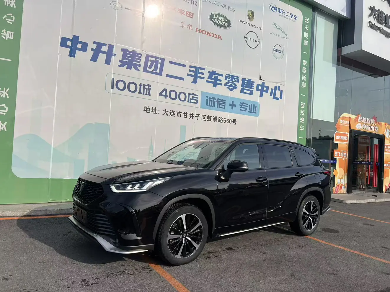 Toyota Crown Kluger  из Китая