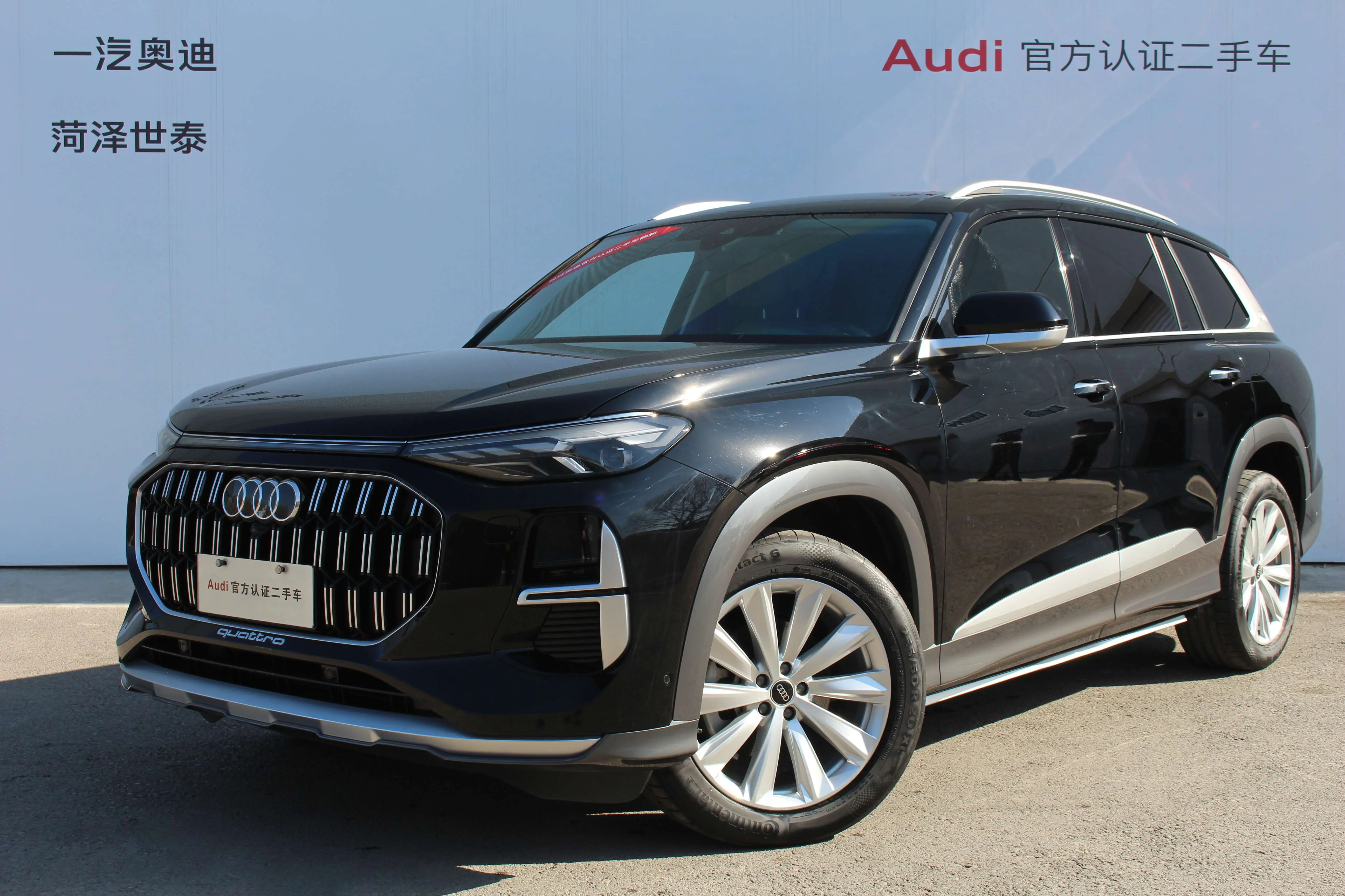 Audi Q6  из Китая