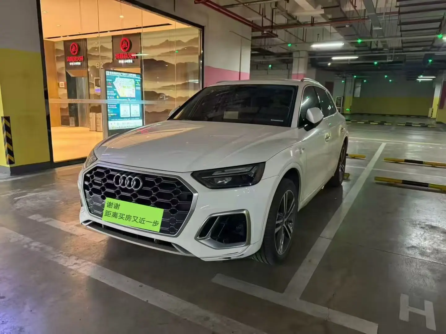 Audi Q5L